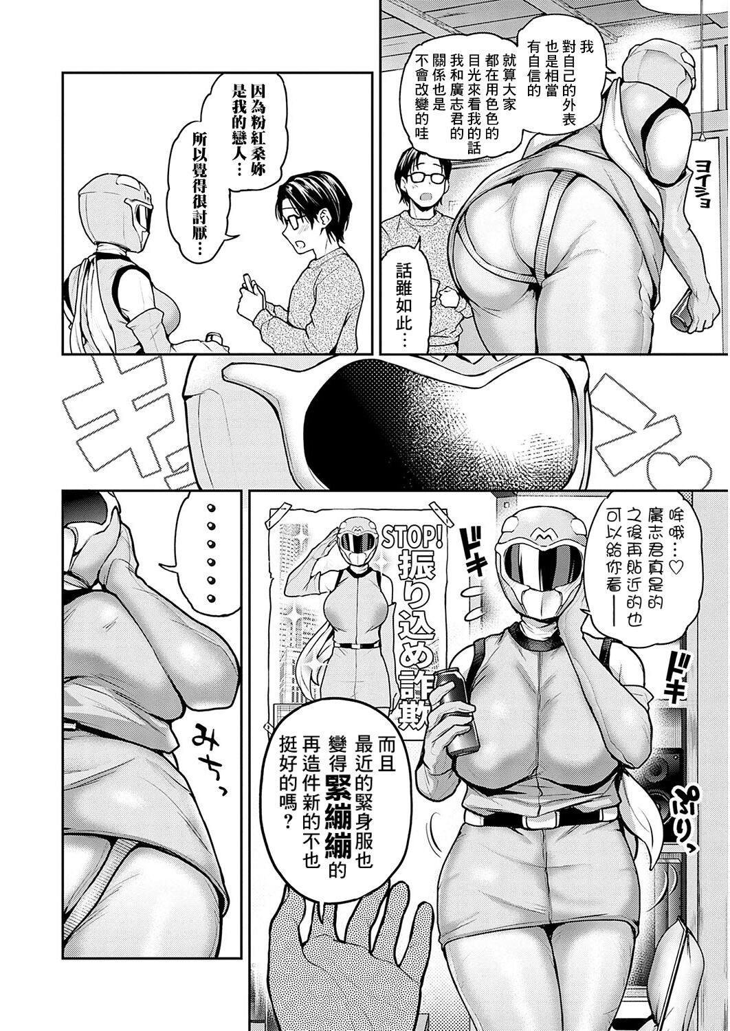 Preview 6