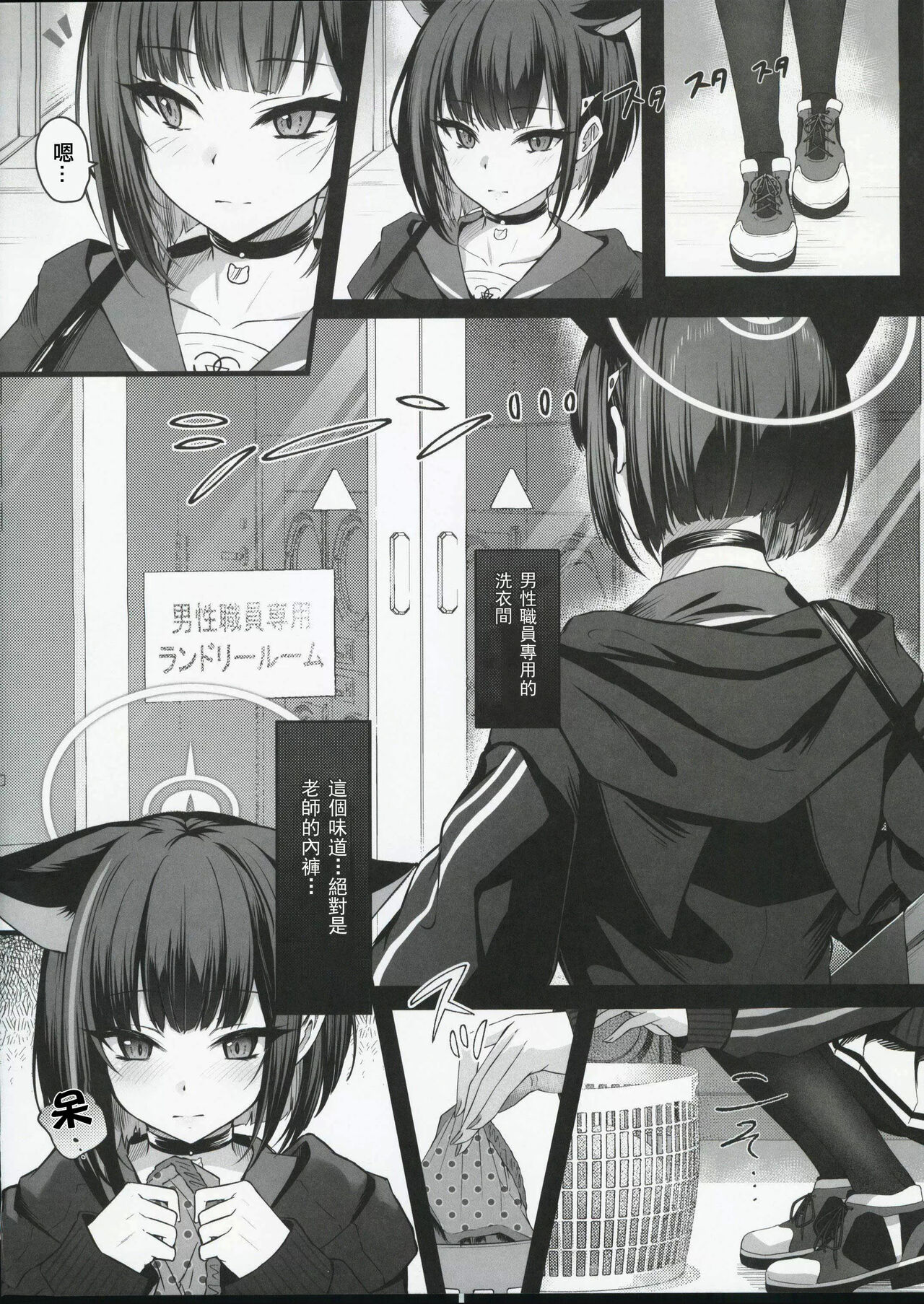 试读预览 3