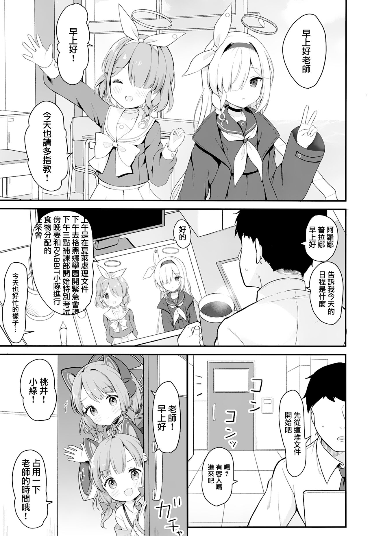 試讀預覽 6