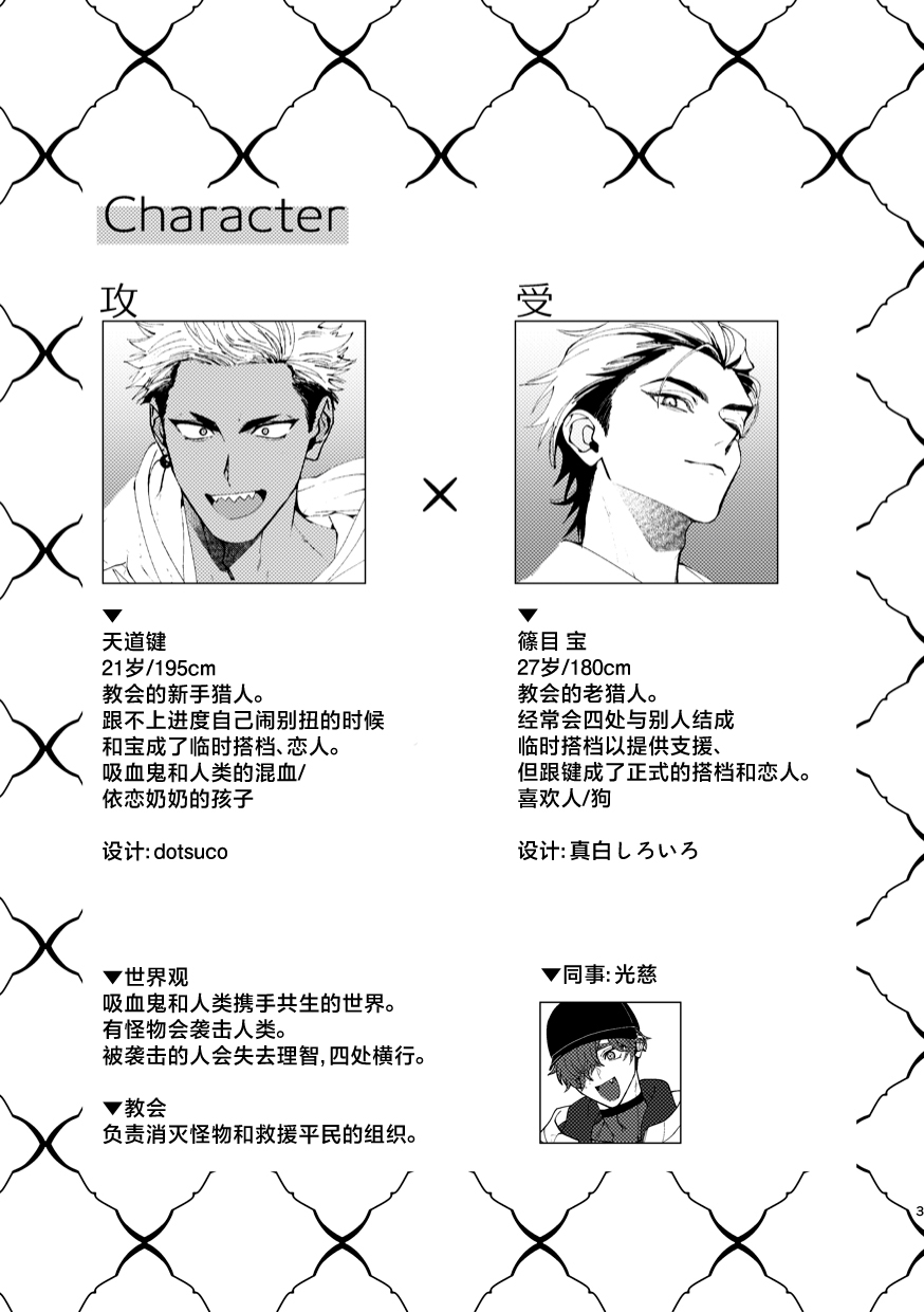 Preview 3