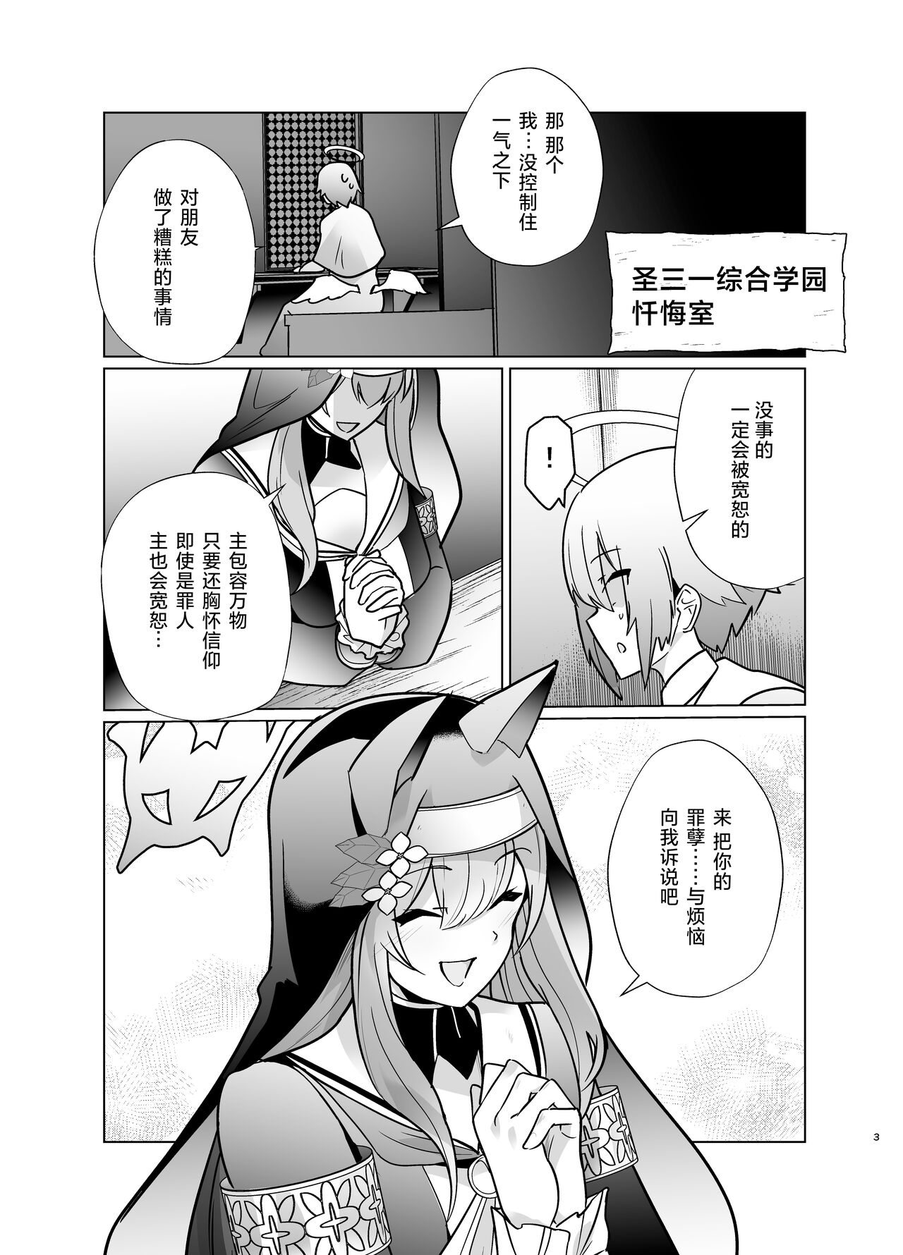 Preview 2