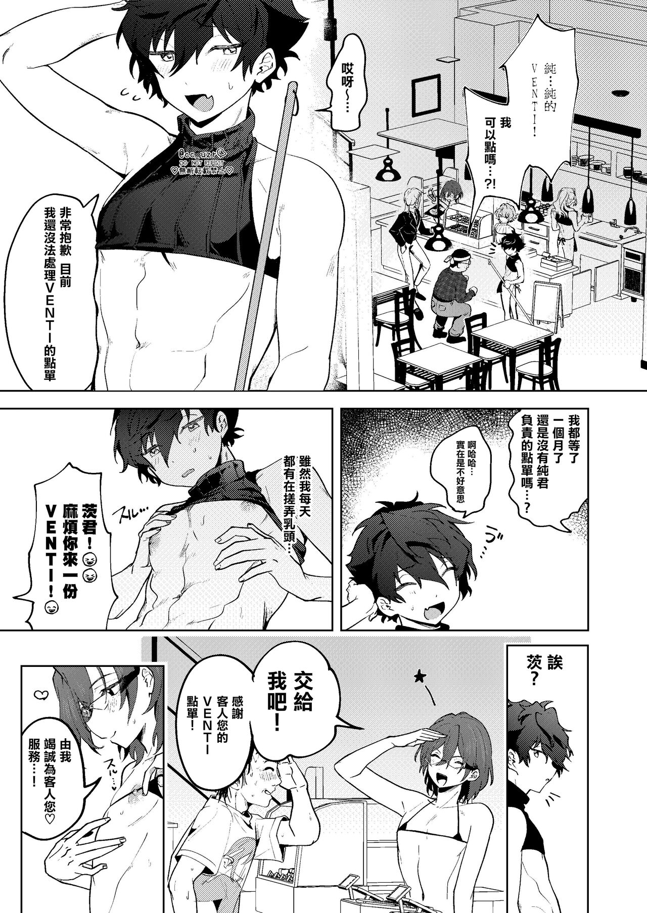 試讀預覽 6