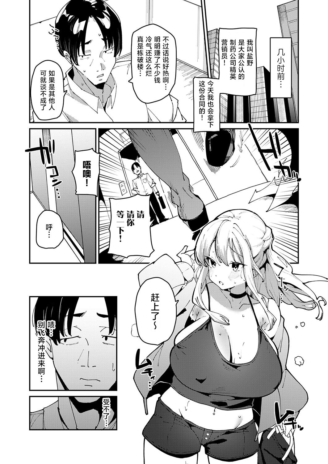 试读预览 2