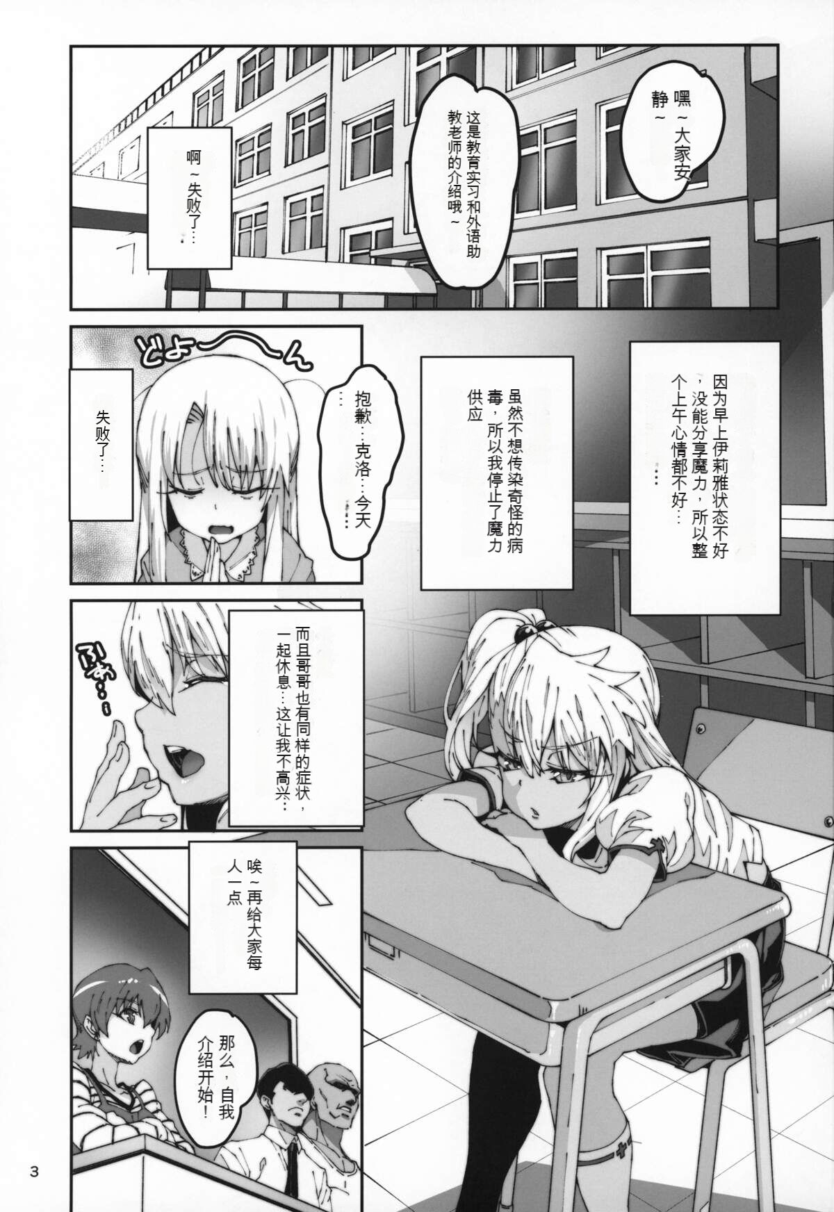 試讀預覽 2