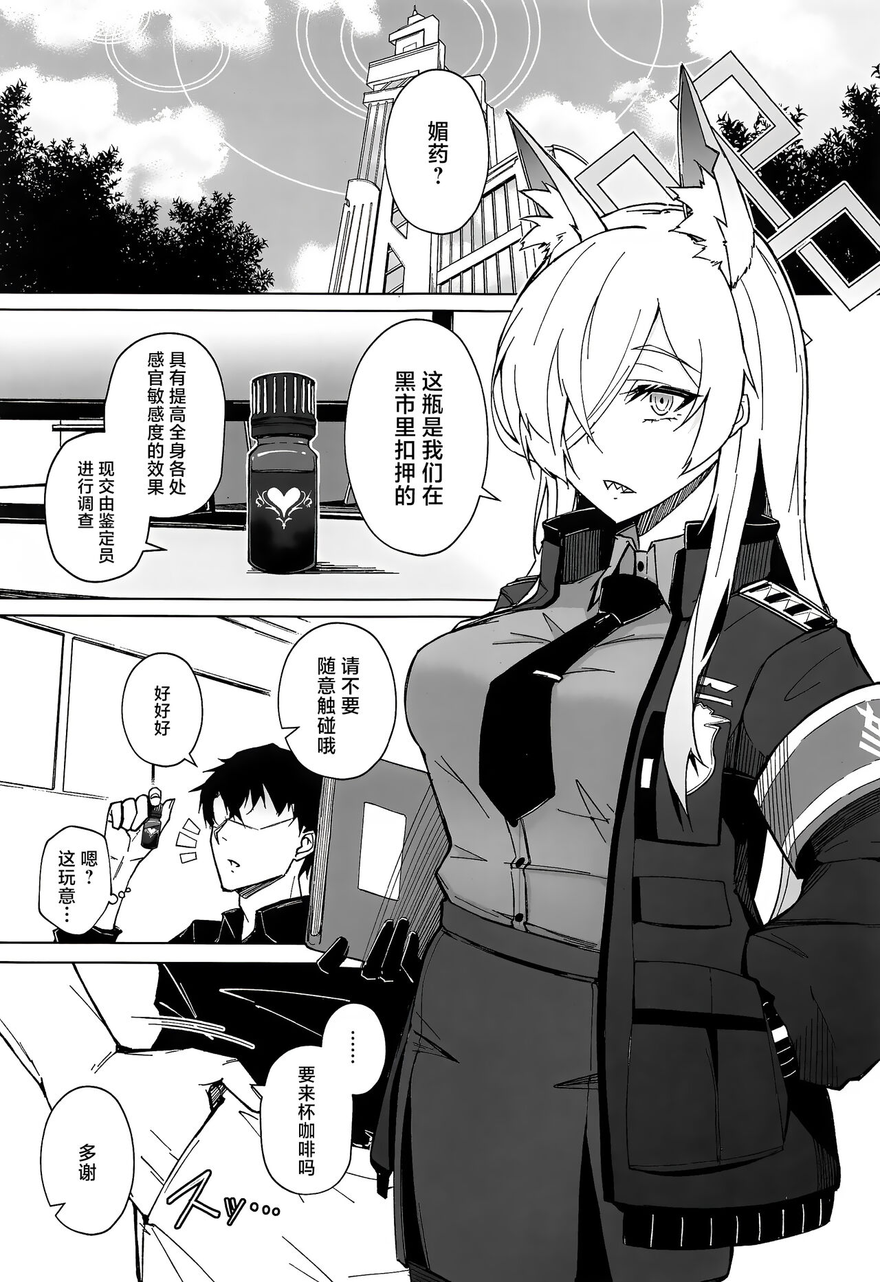 試讀預覽 2