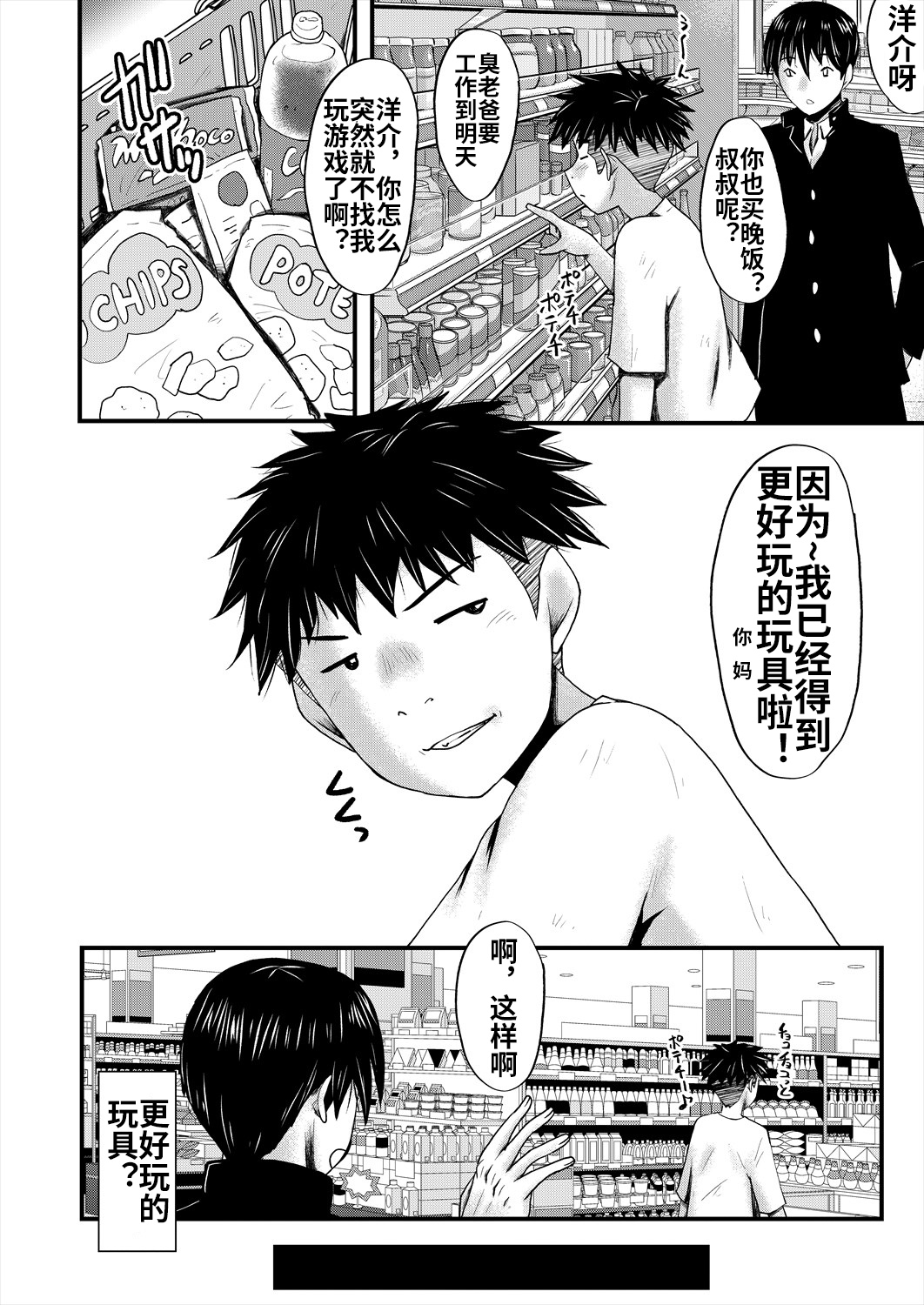 试读预览 3
