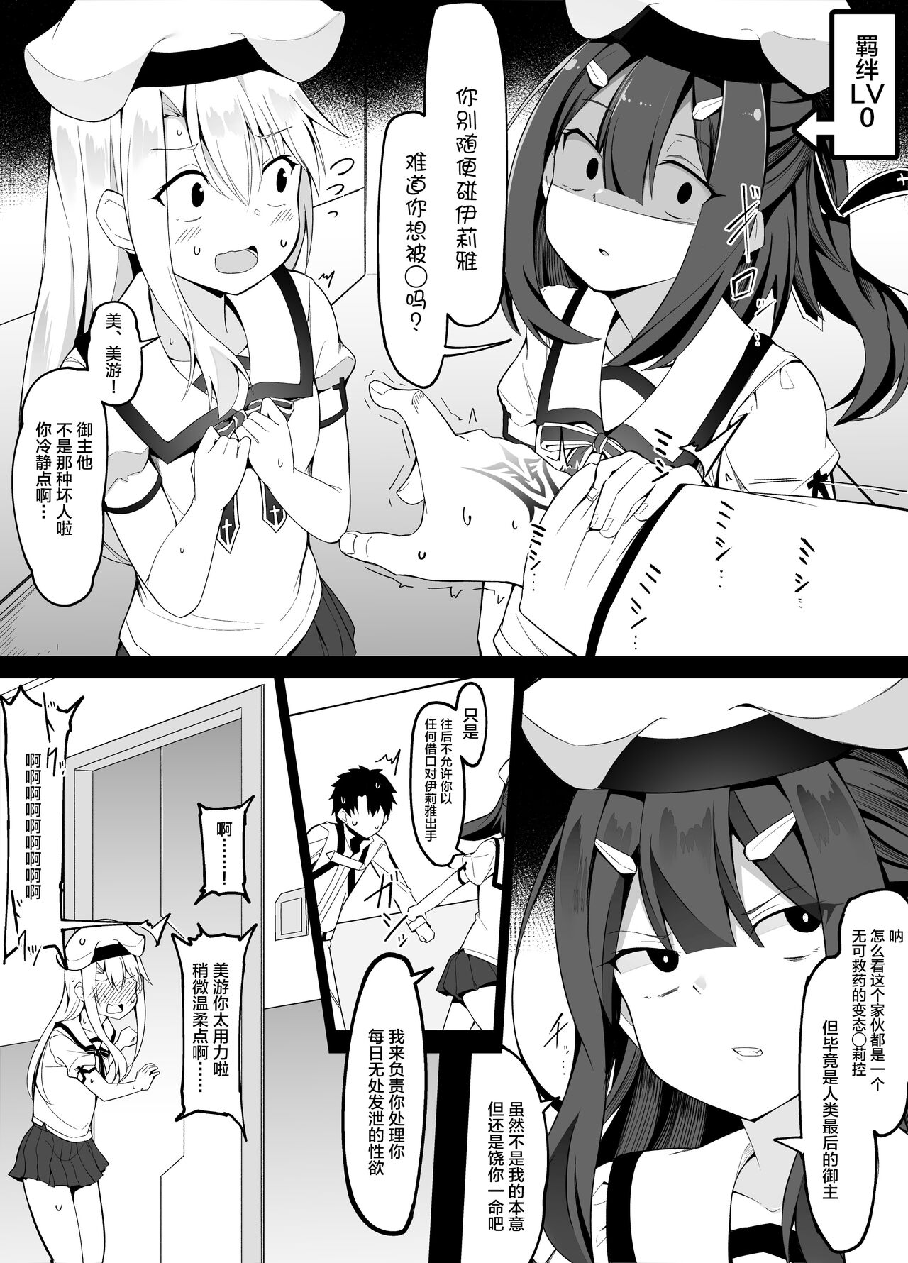 試讀預覽 2