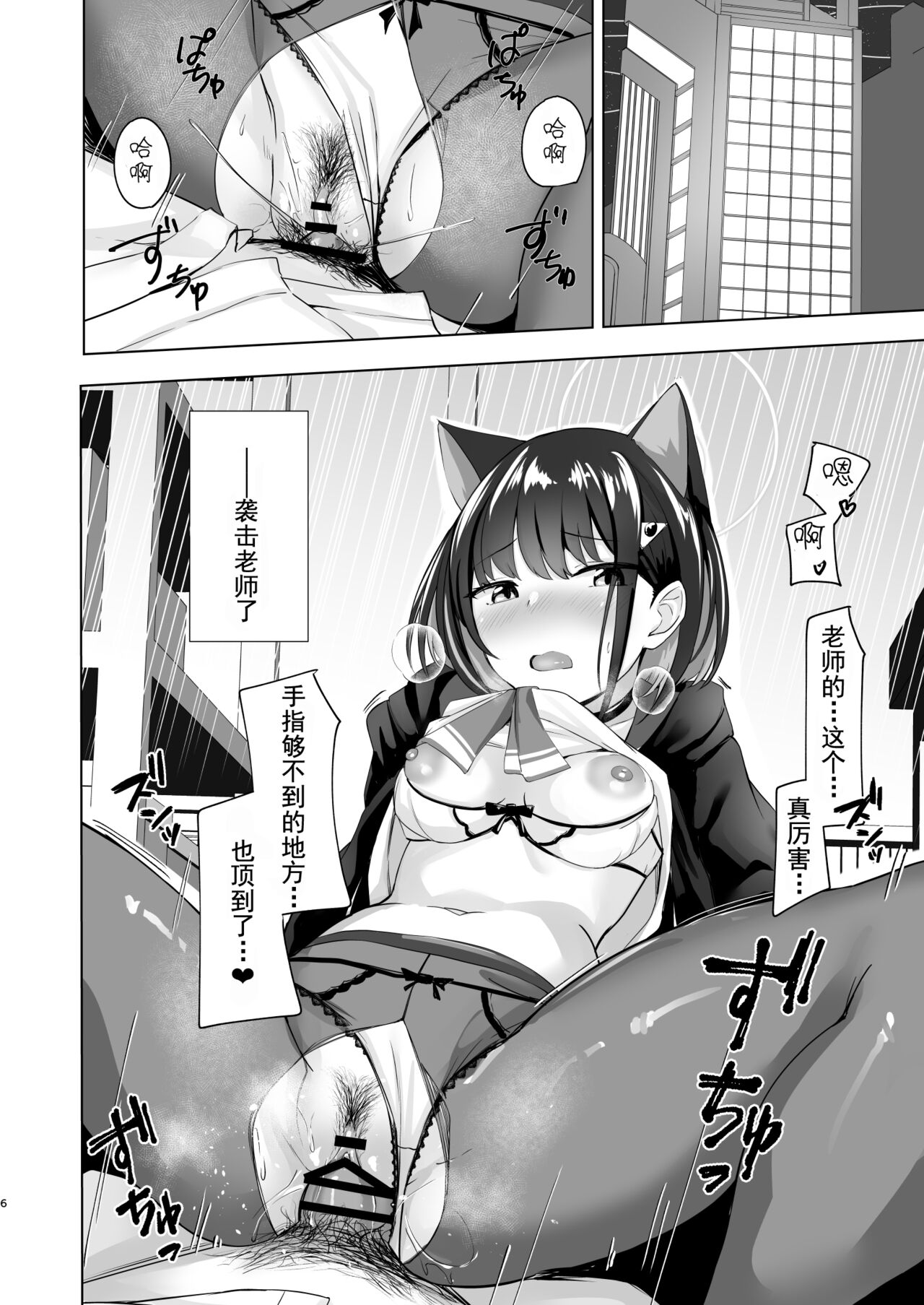 試讀預覽 6