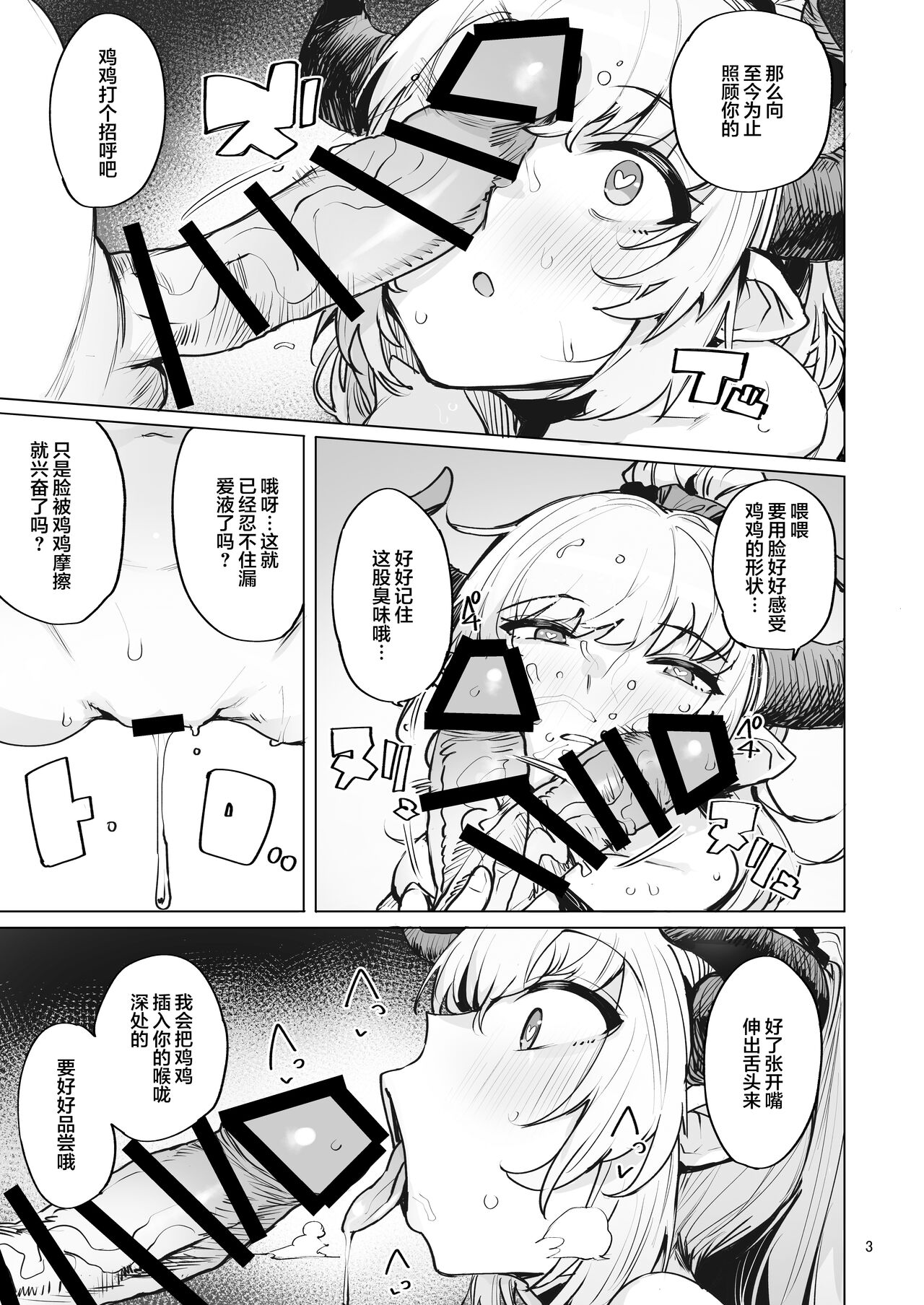 試讀預覽 4