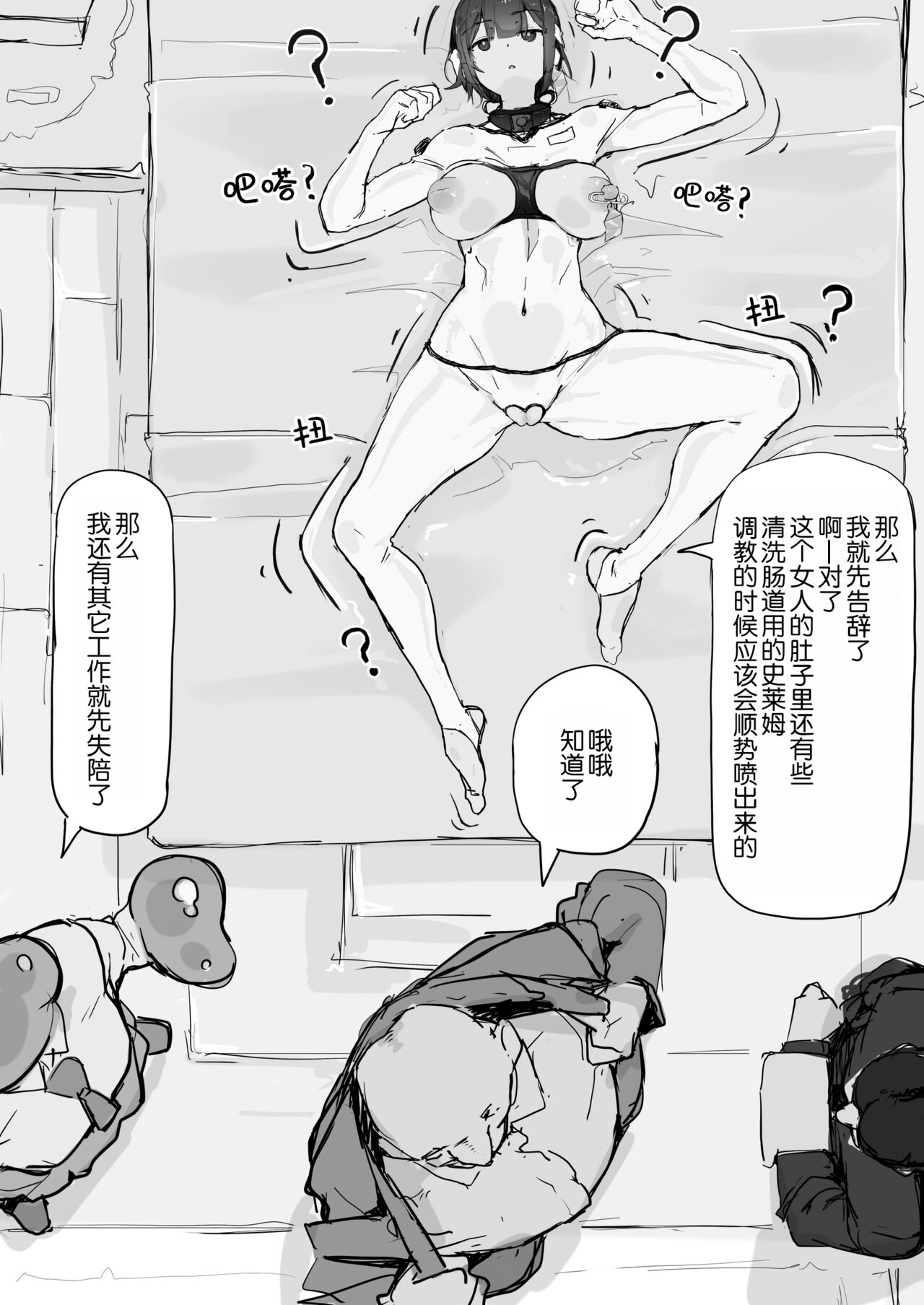 试读预览 6