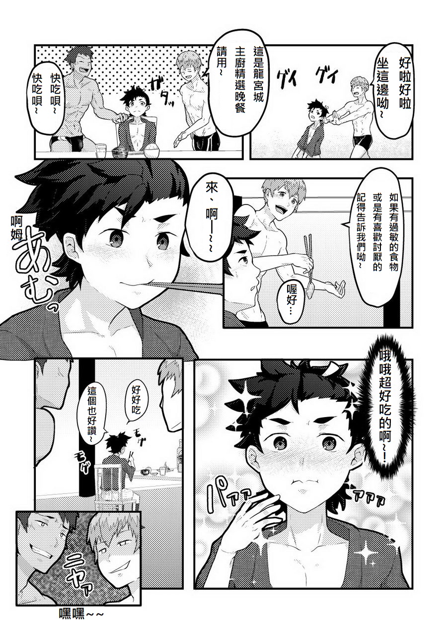 Preview 6