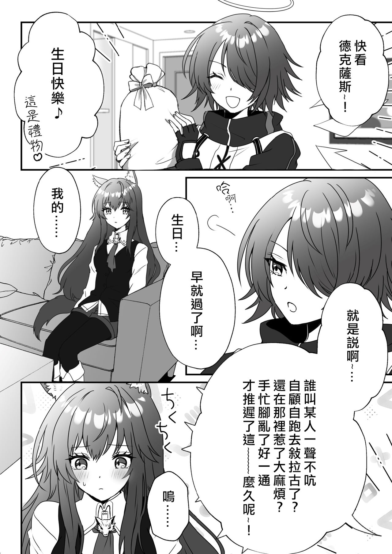 试读预览 4