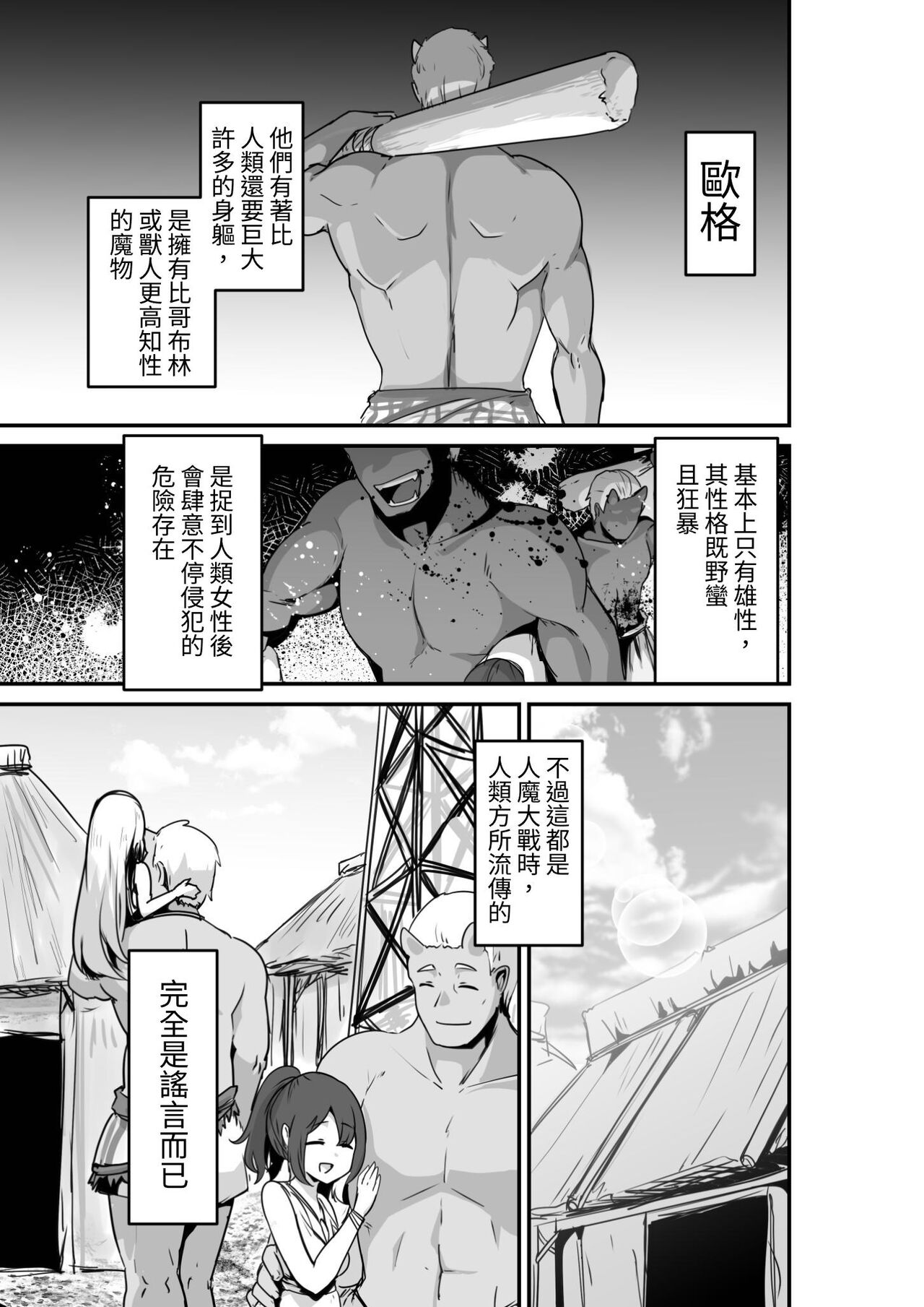 試讀預覽 3