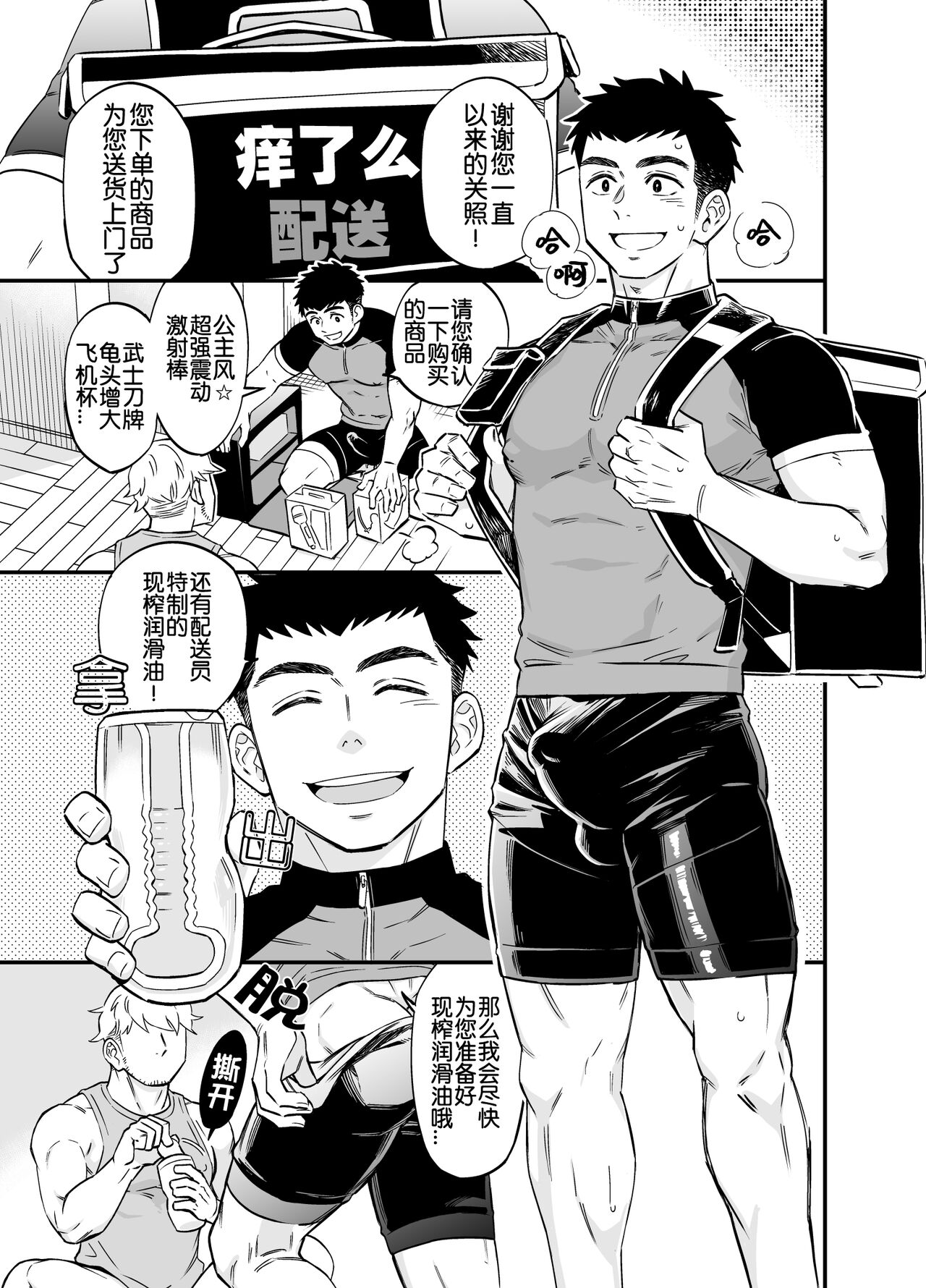 Preview 1