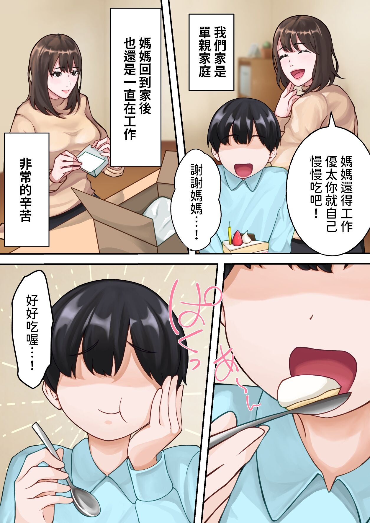 试读预览 3