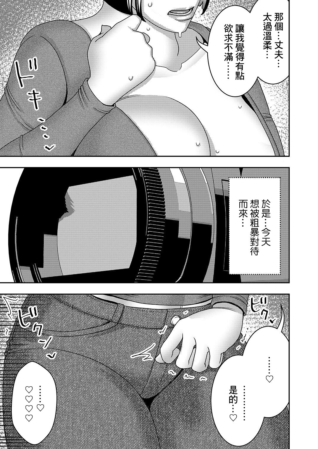 Preview 6