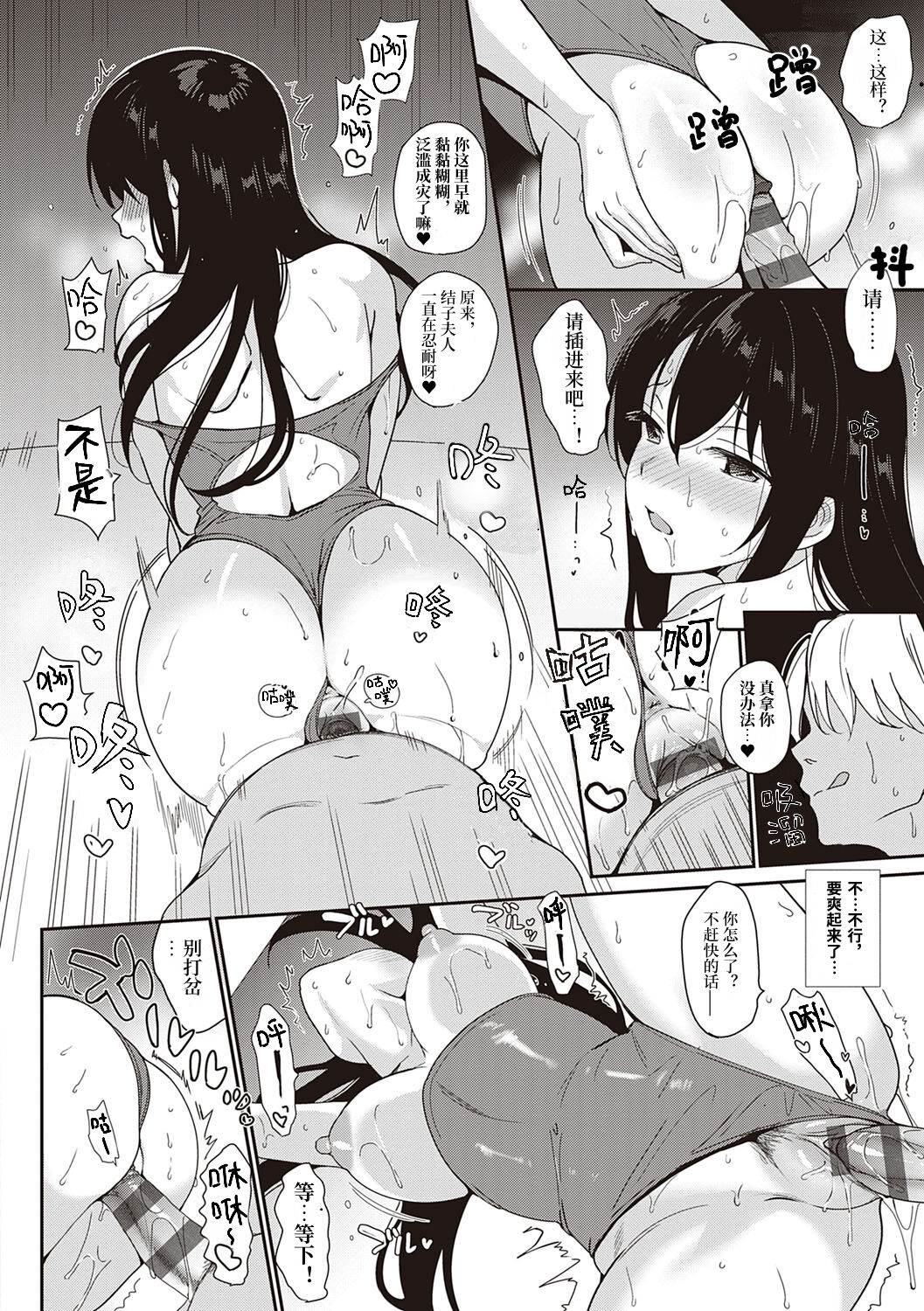 试读预览 4