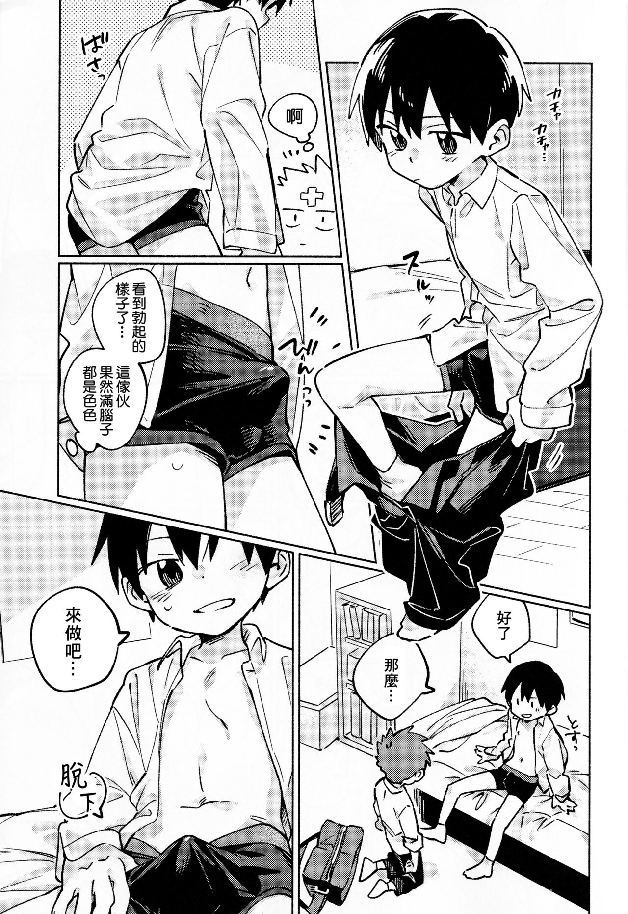 試讀預覽 6