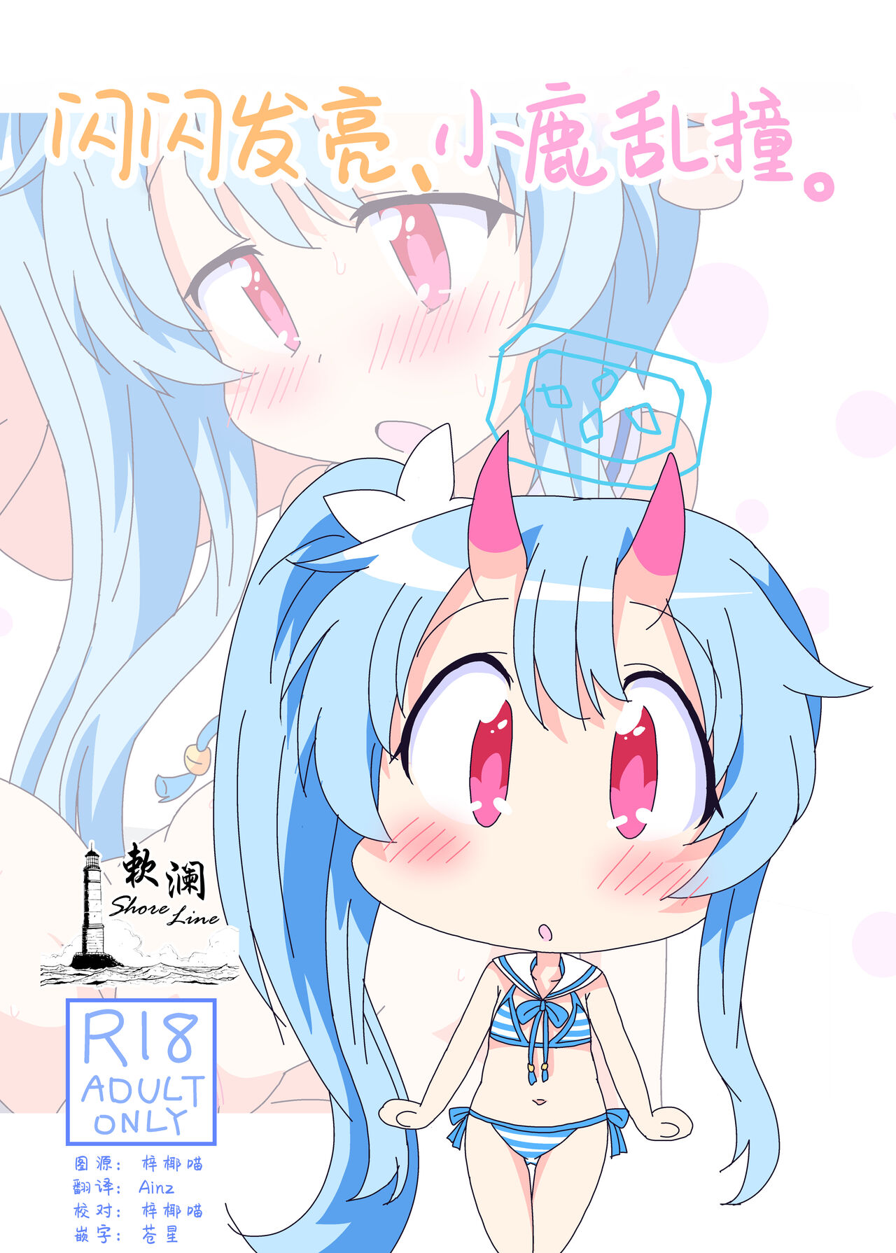 Preview 1