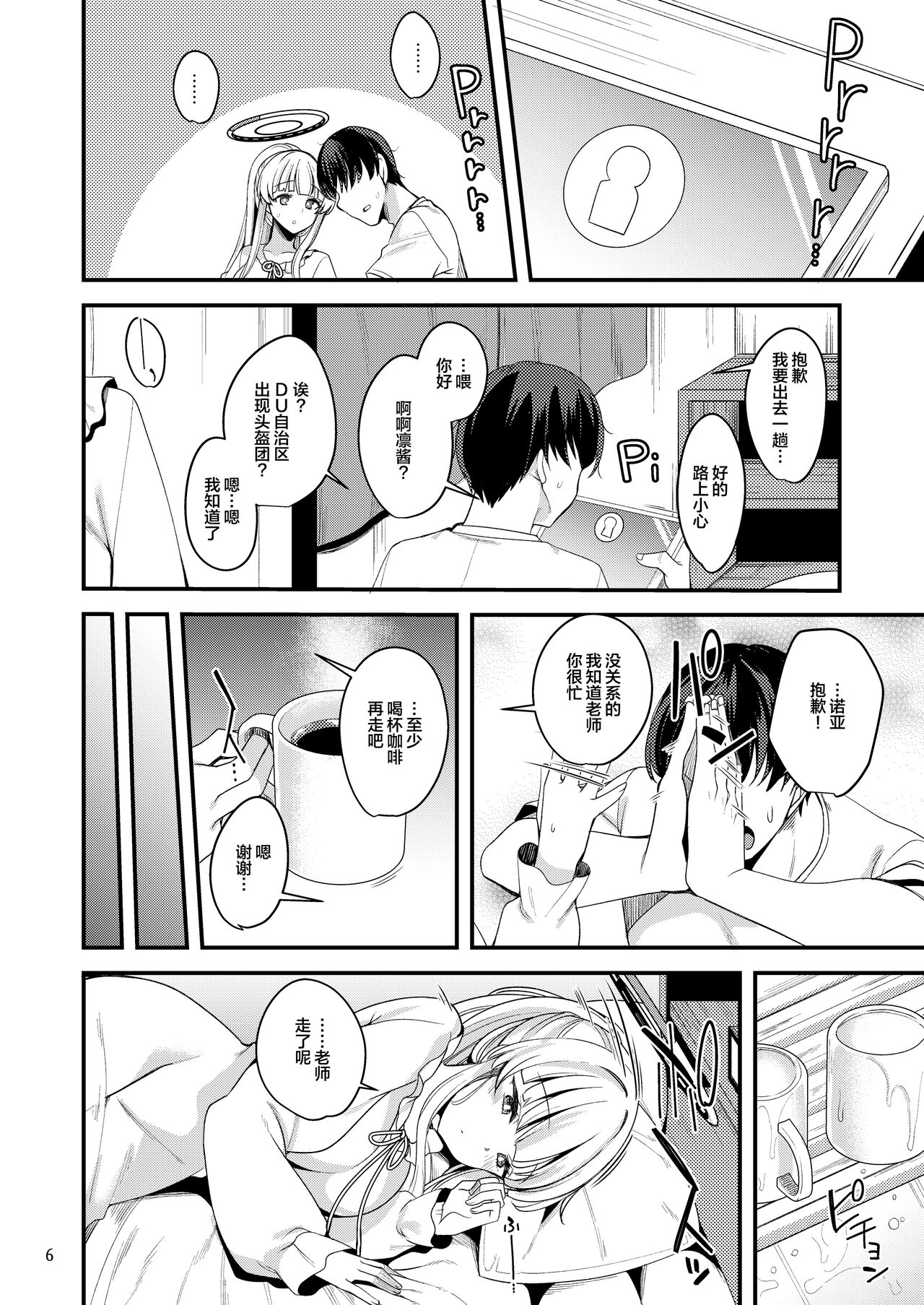 Preview 5