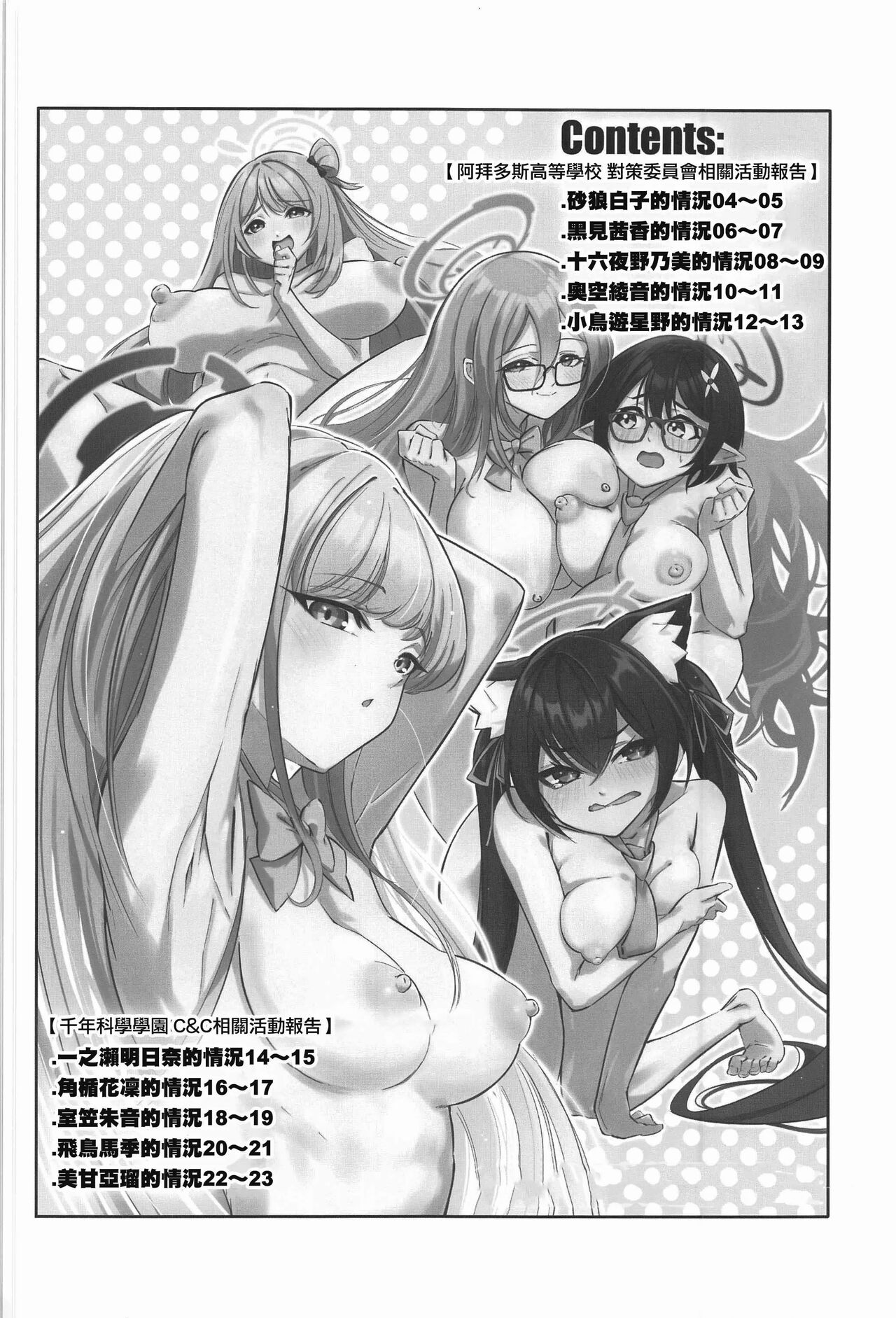Preview 3