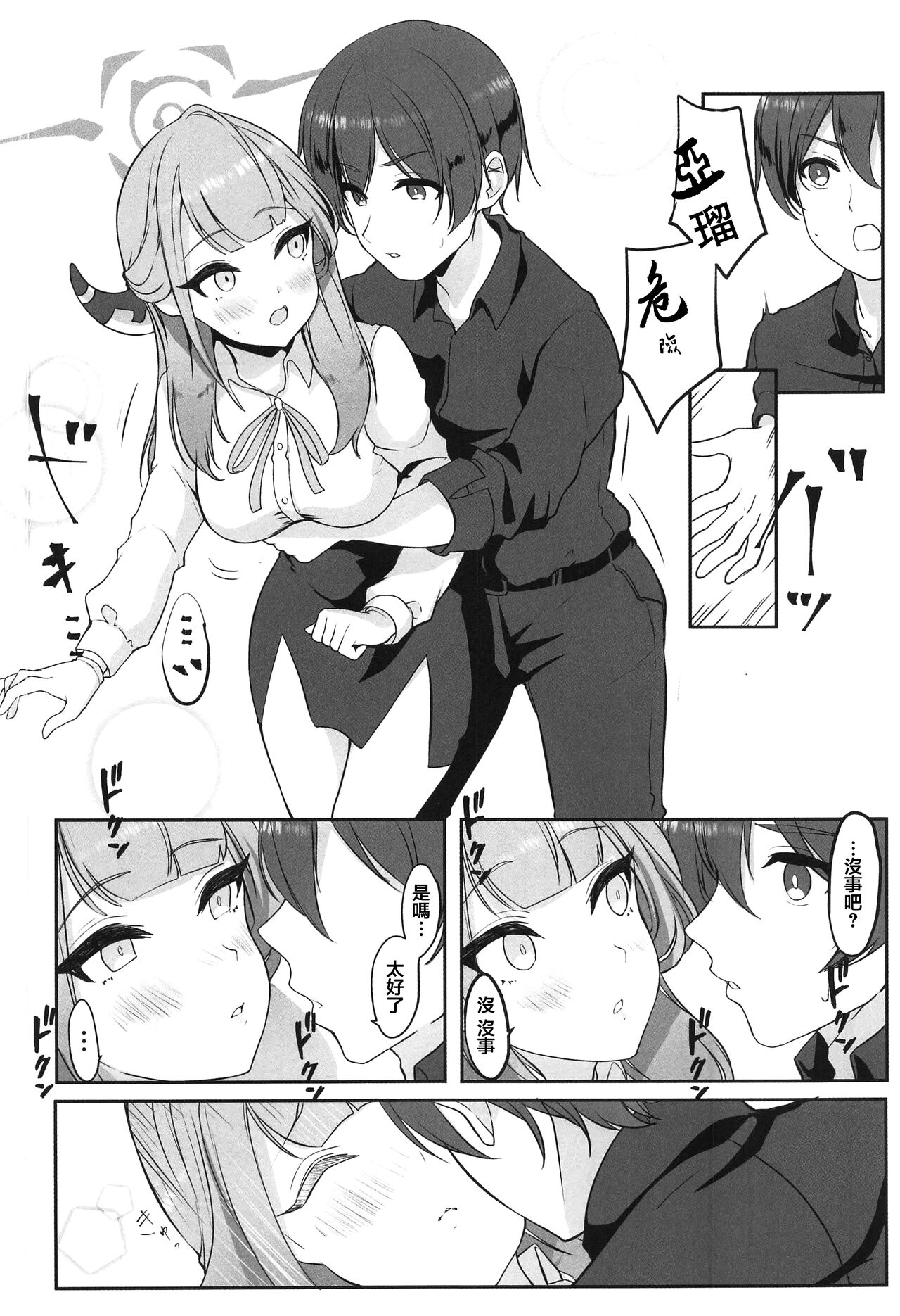 試讀預覽 6