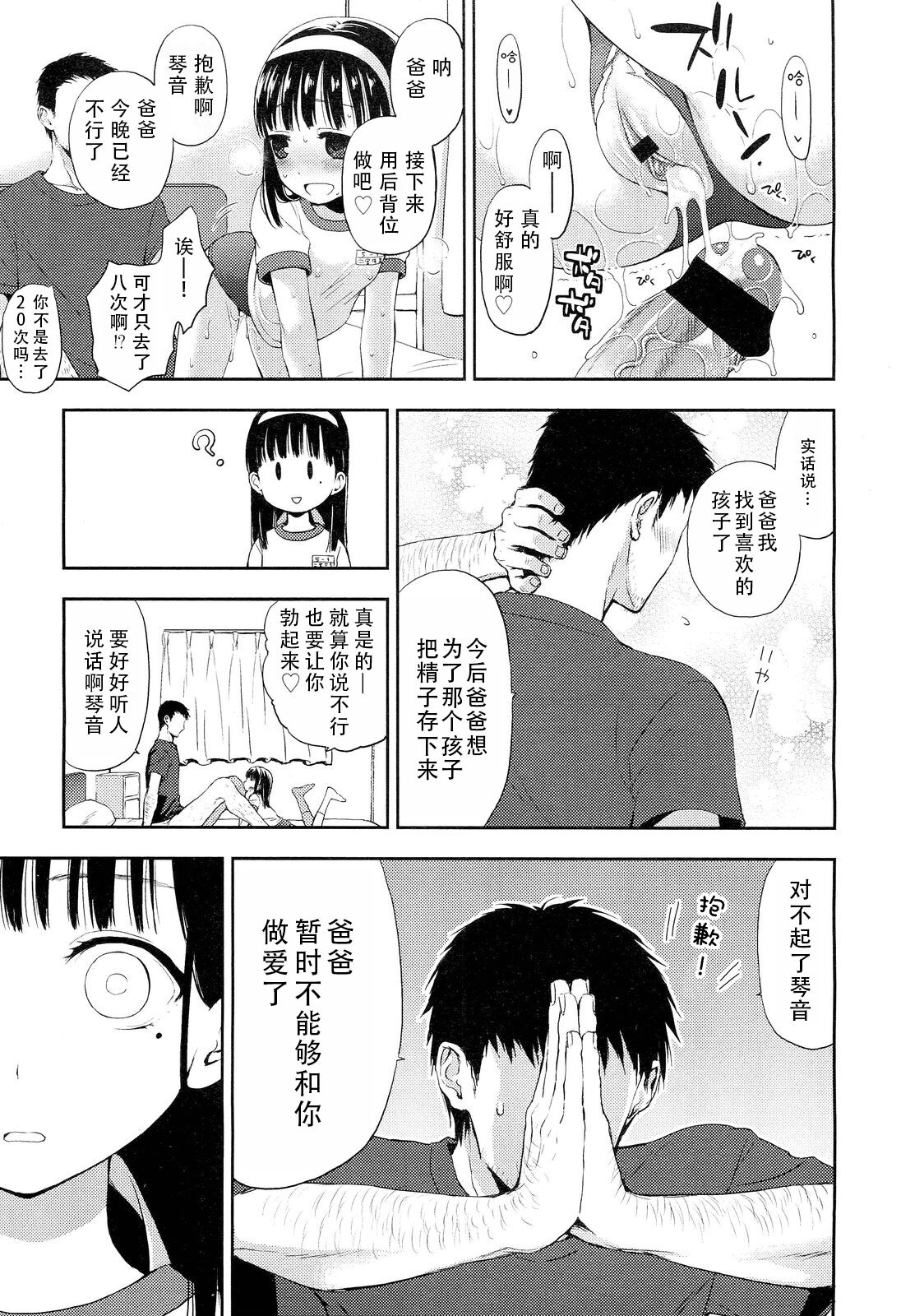 试读预览 3