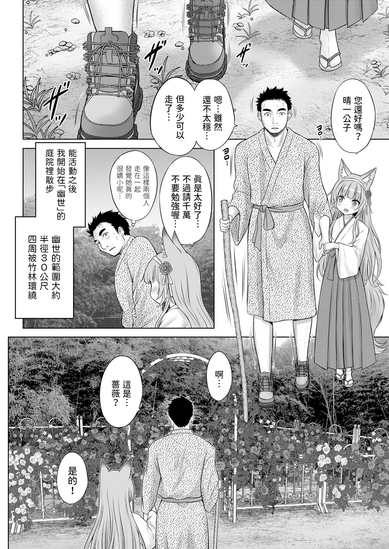 試讀預覽 2