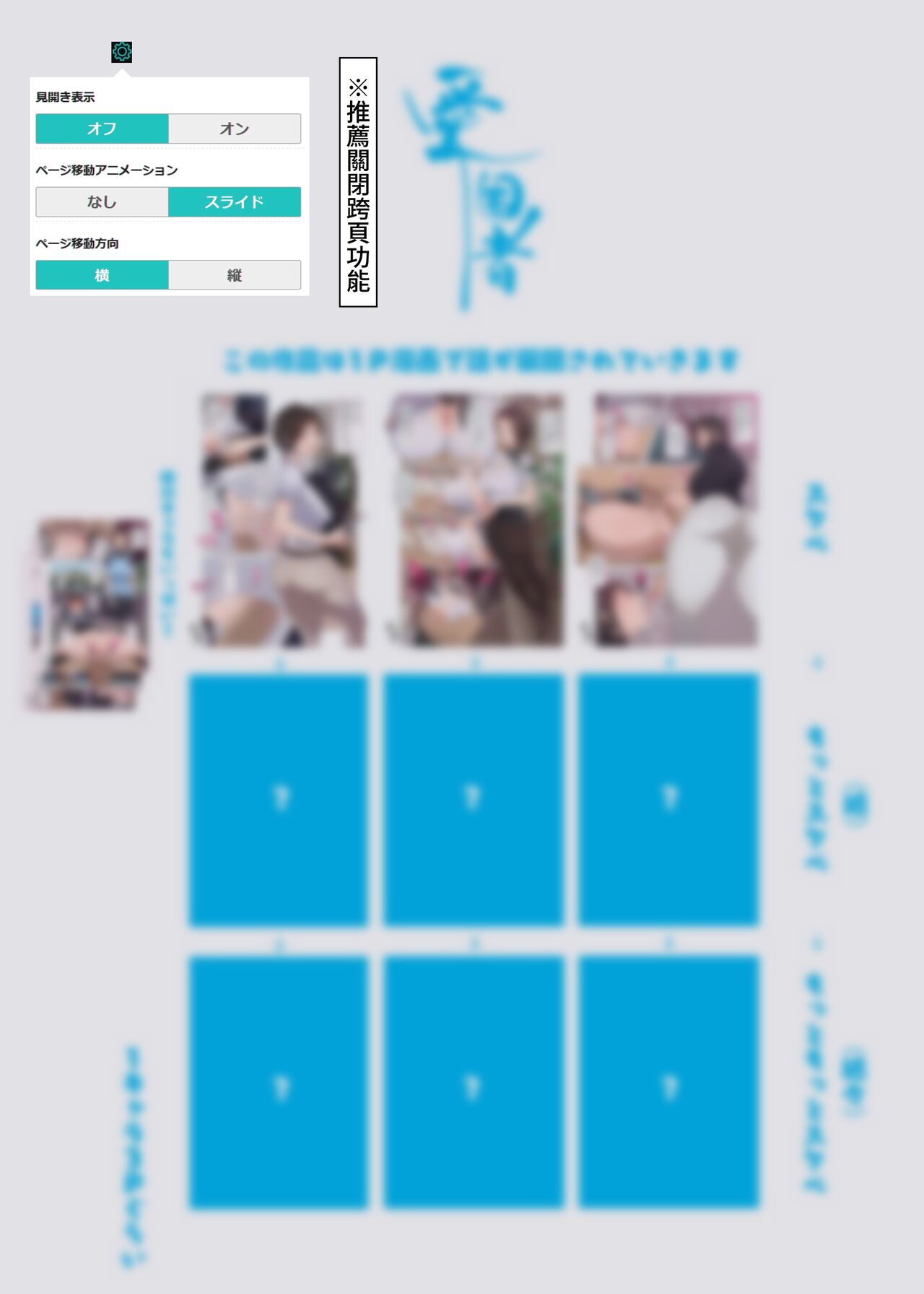 Preview 4