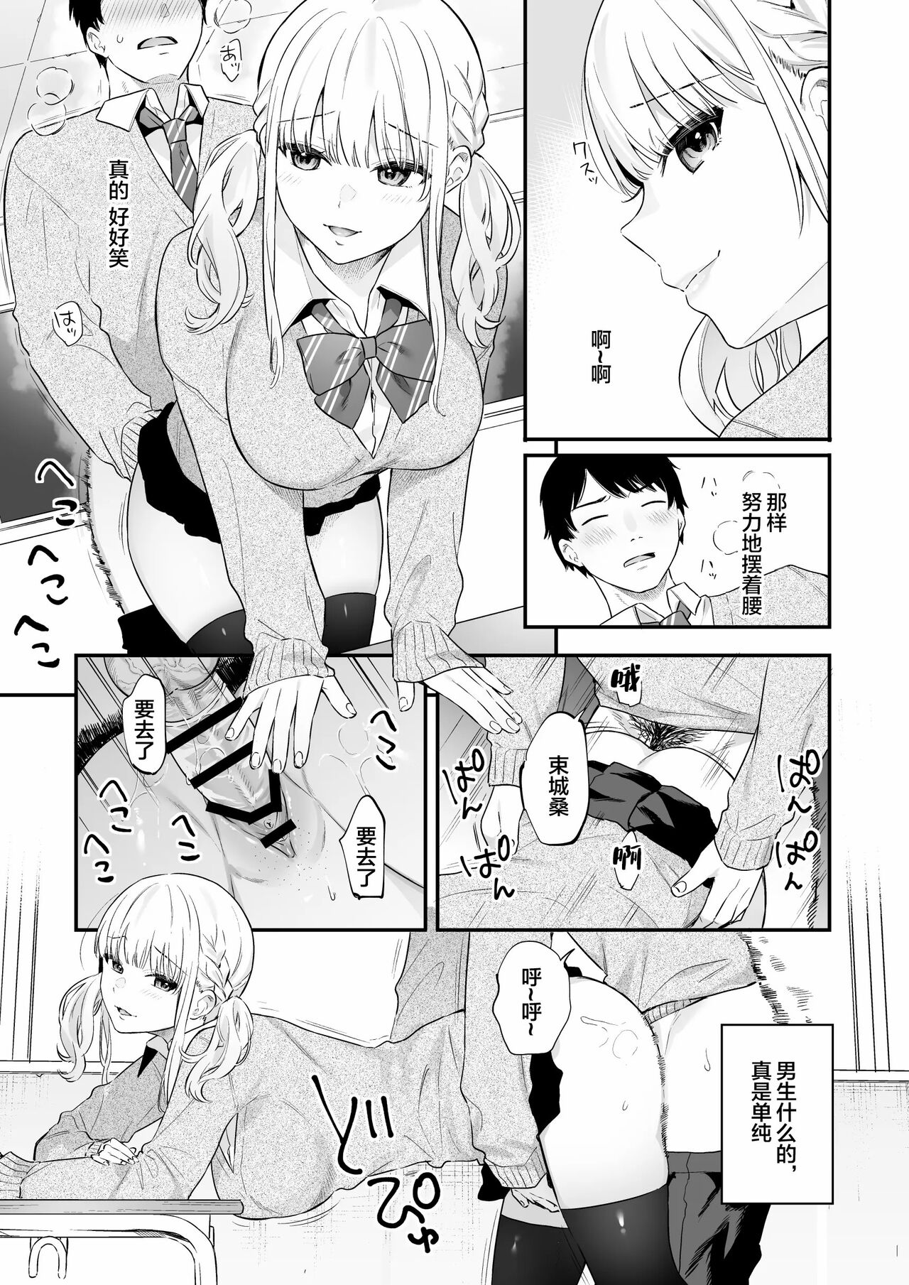 试读预览 4