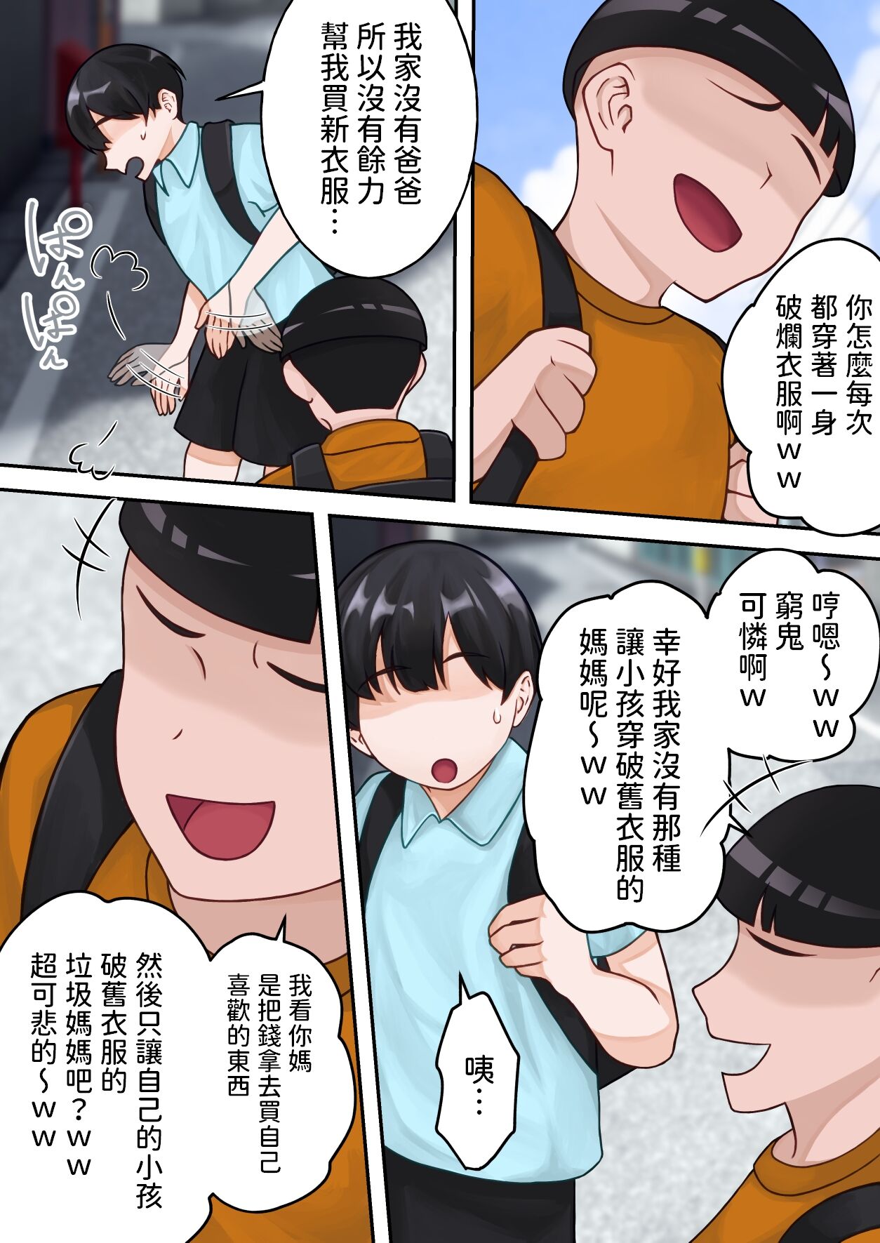 试读预览 6