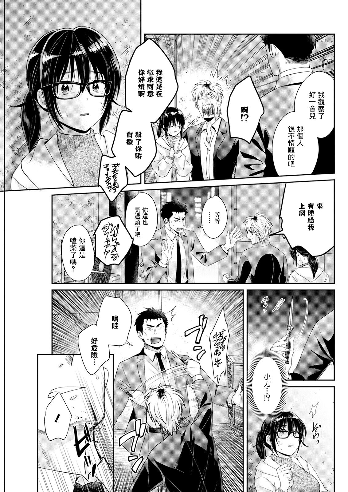 Preview 5