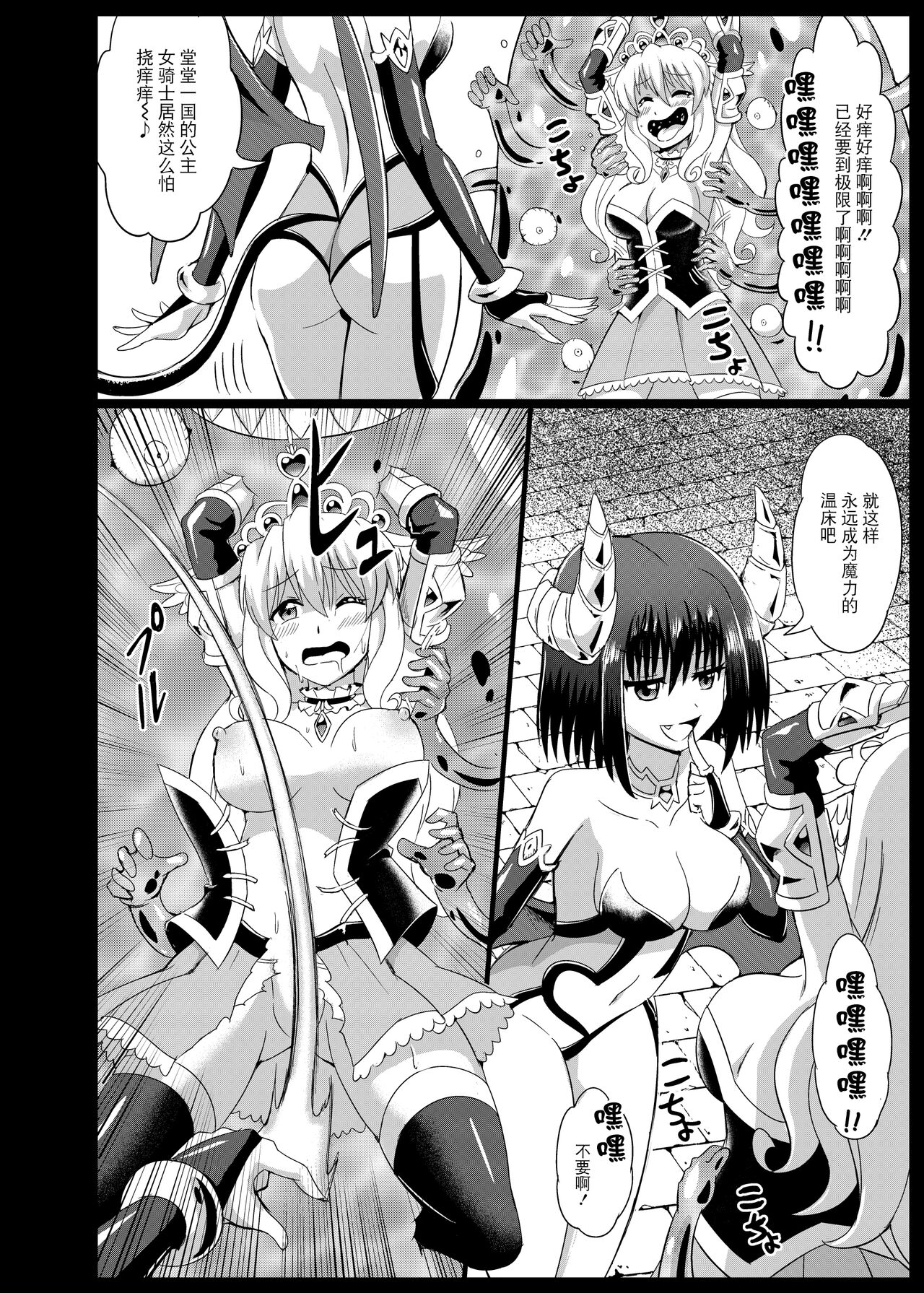 试读预览 4