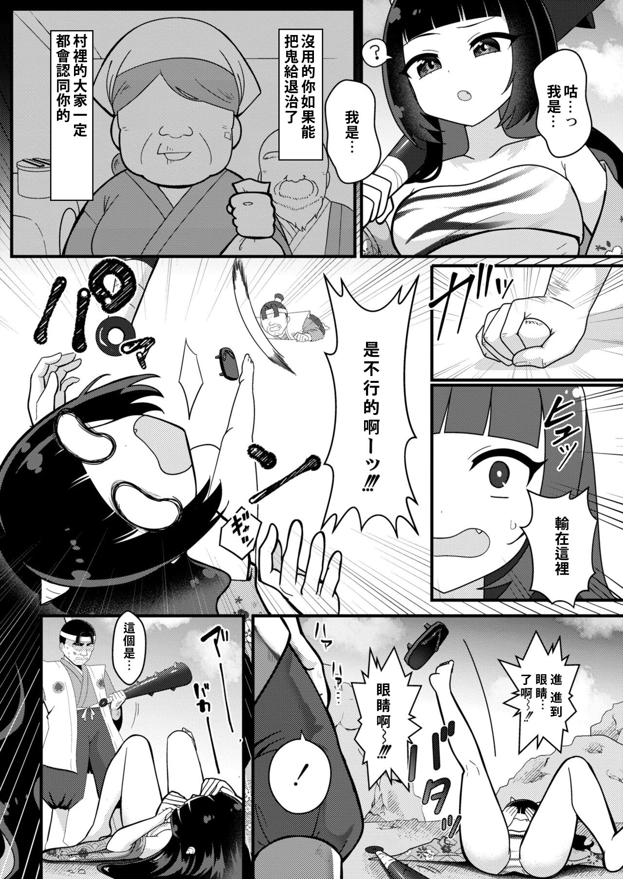 試讀預覽 4