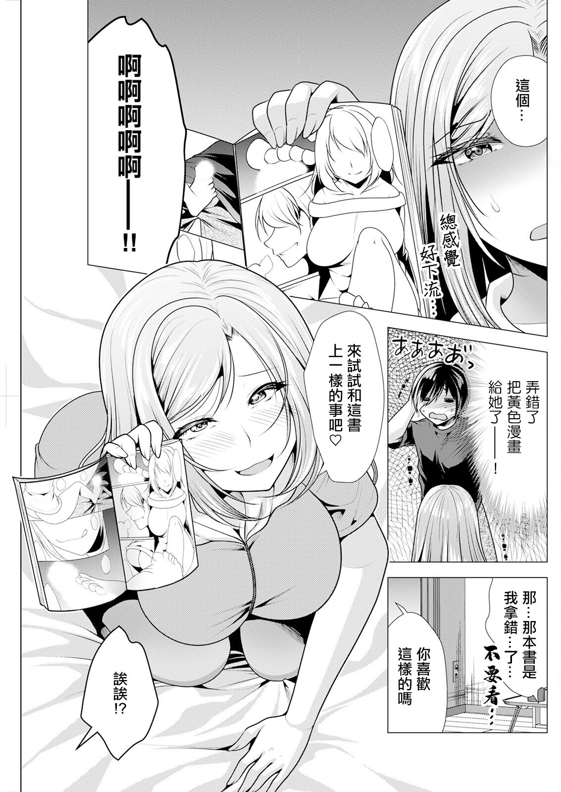 试读预览 5