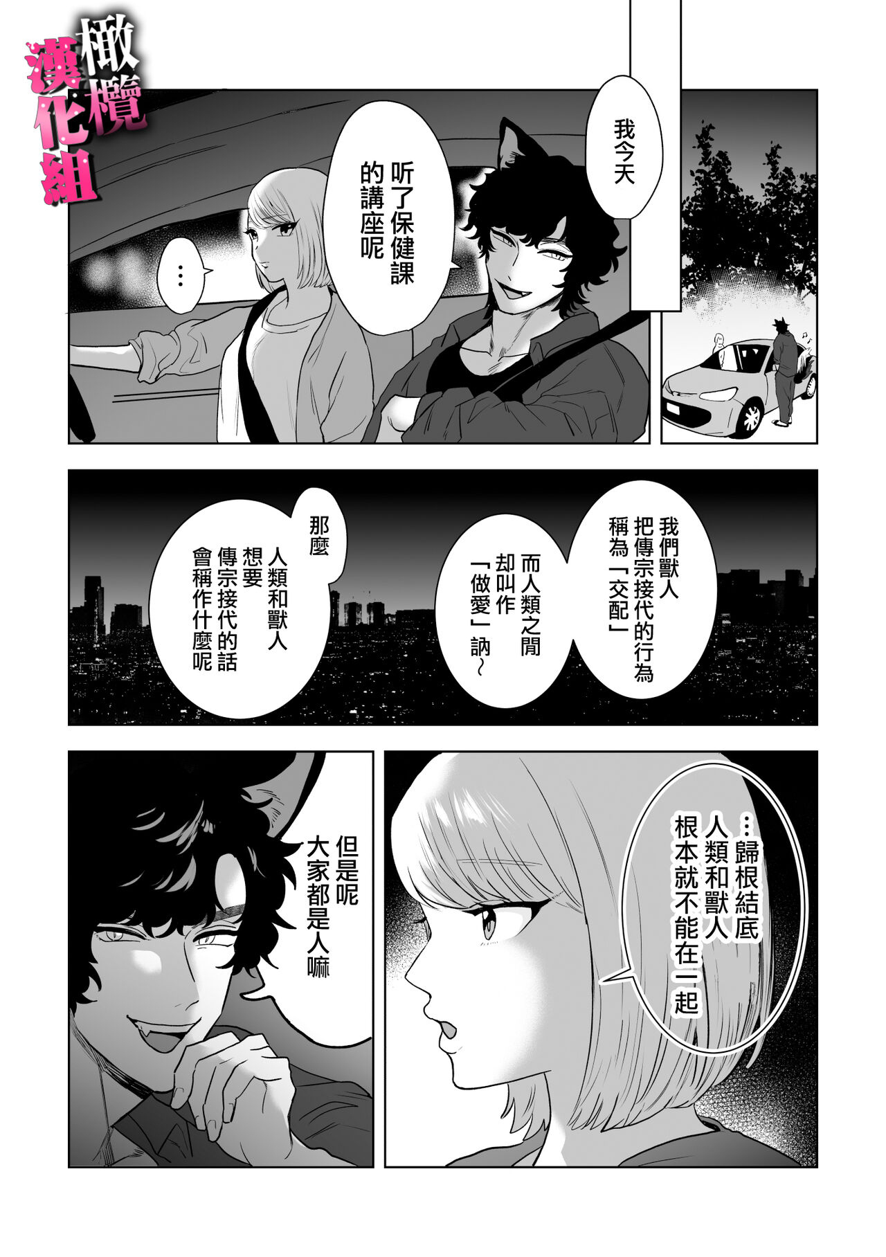 Preview 5