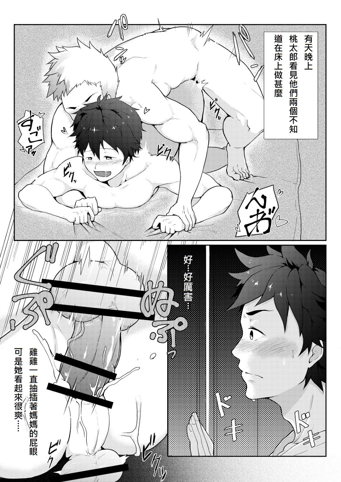 試讀預覽 4