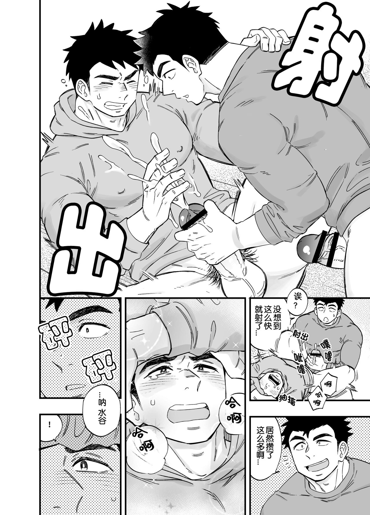 試讀預覽 4