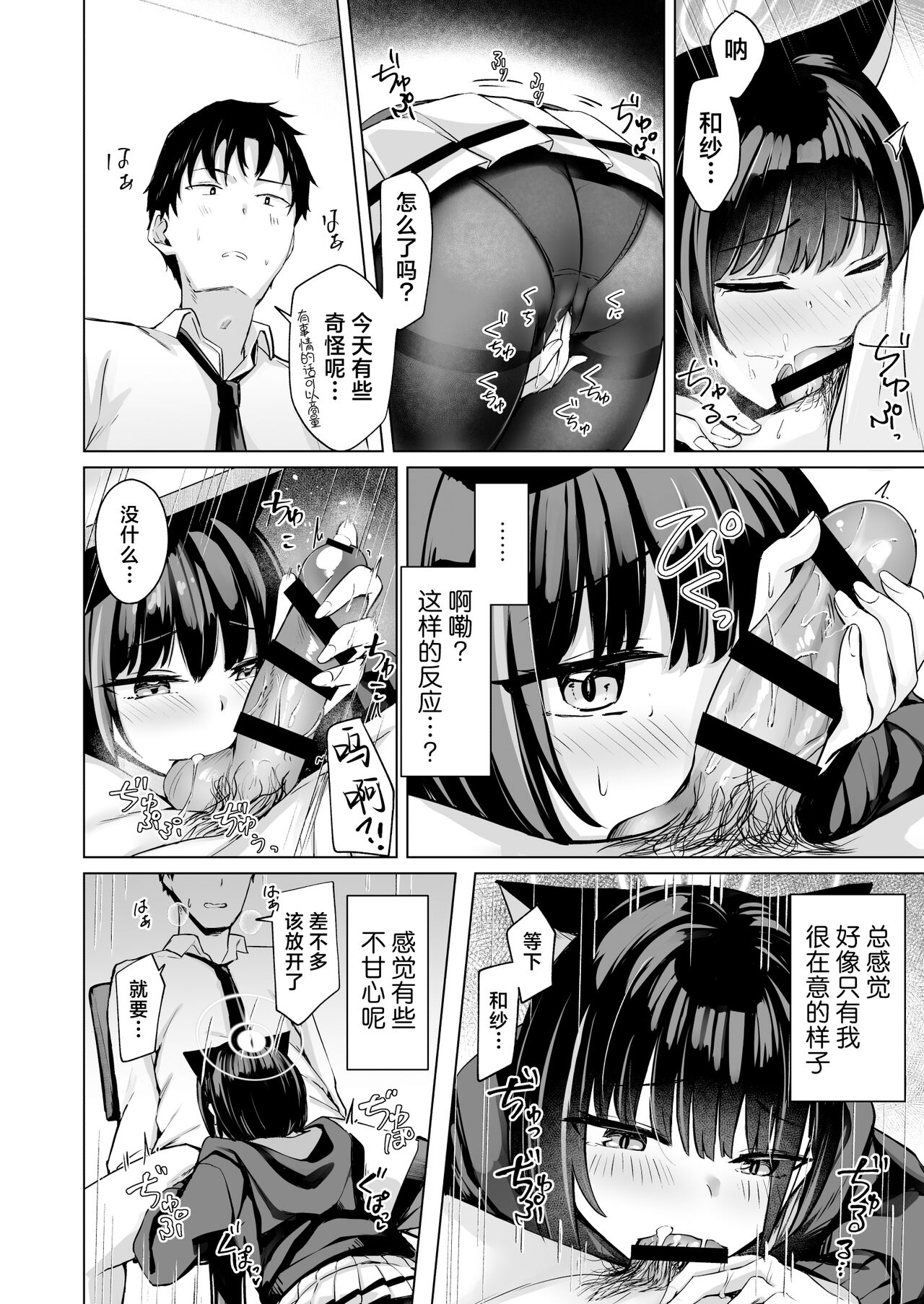 Preview 6