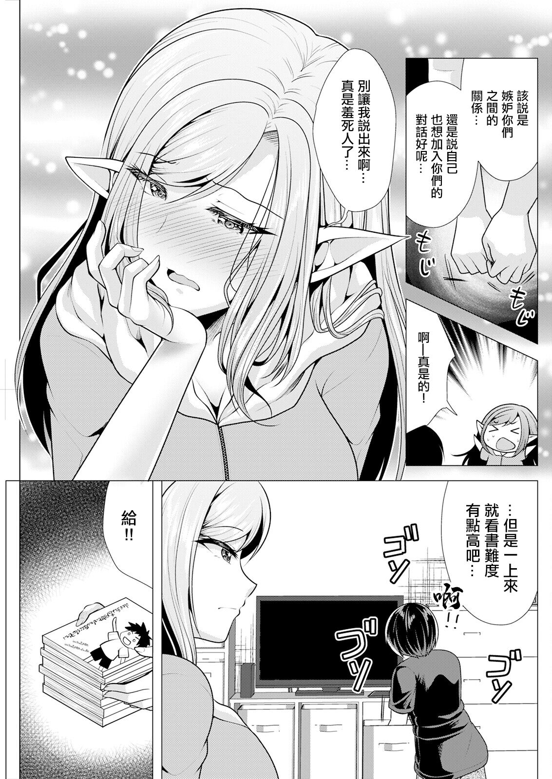 試讀預覽 3