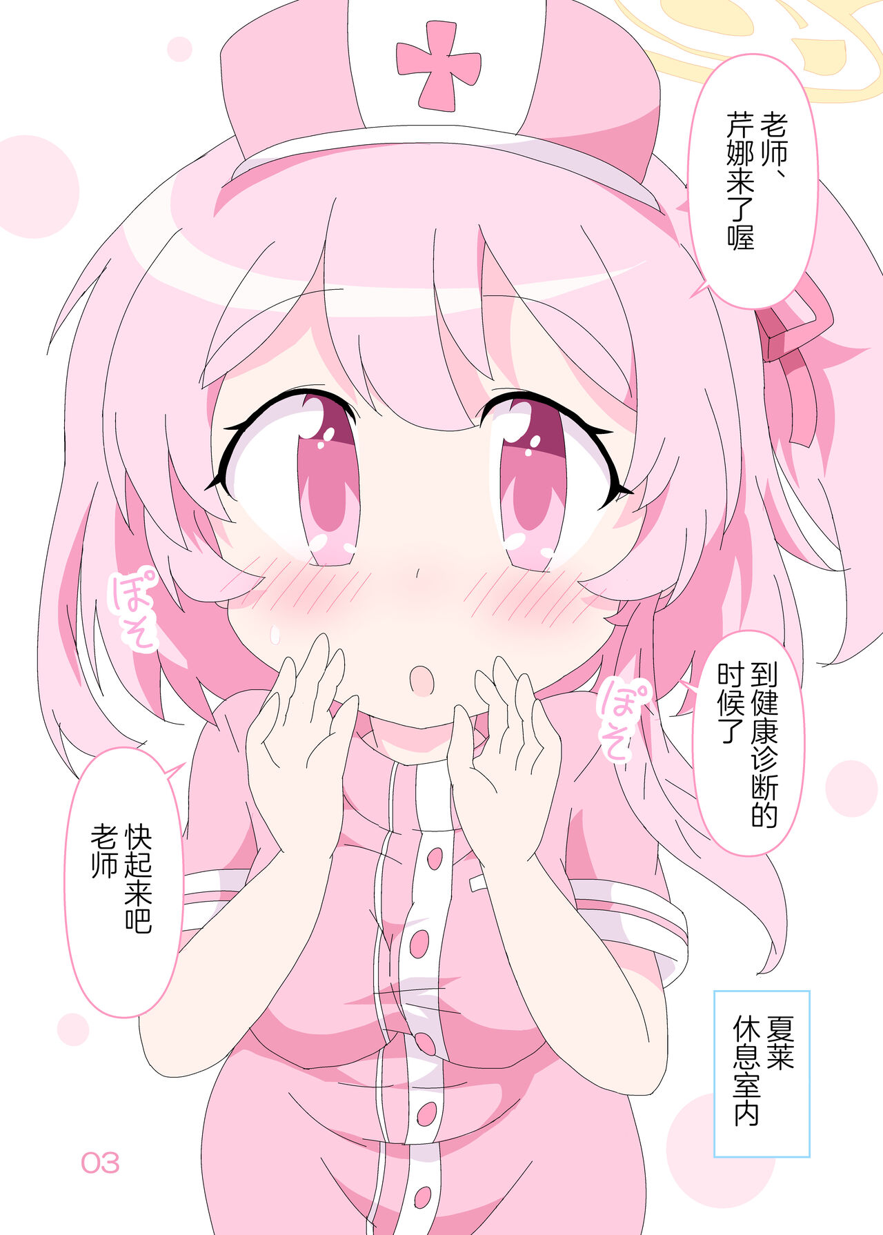 Preview 3