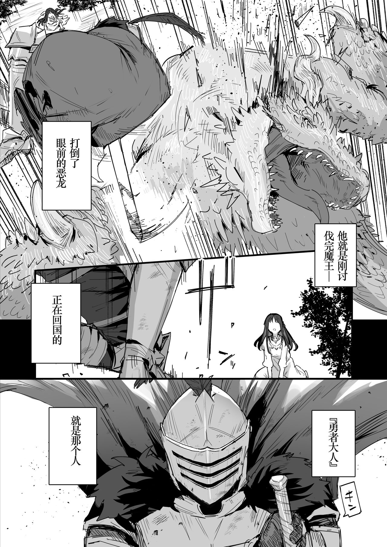 試讀預覽 5