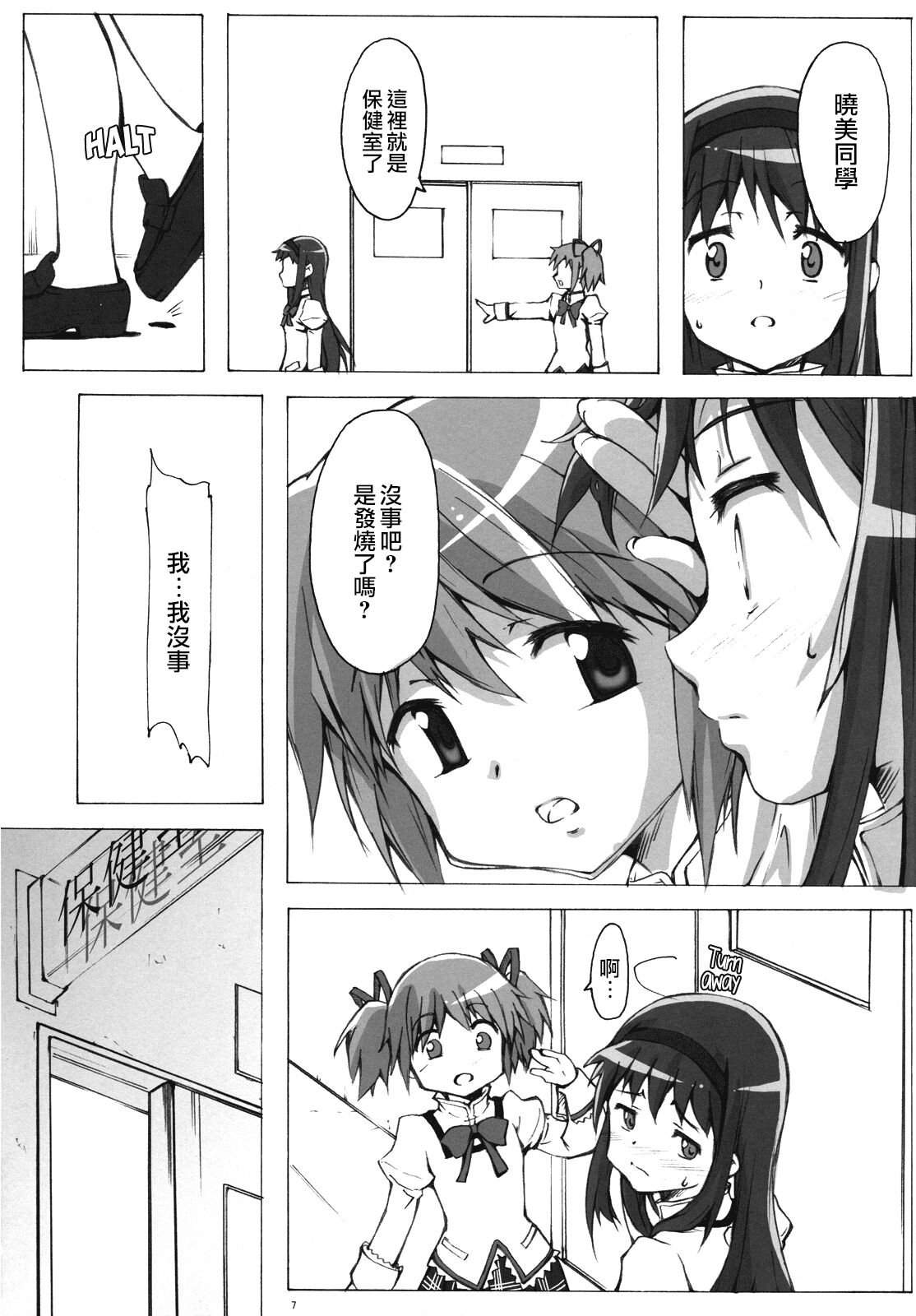 試讀預覽 6