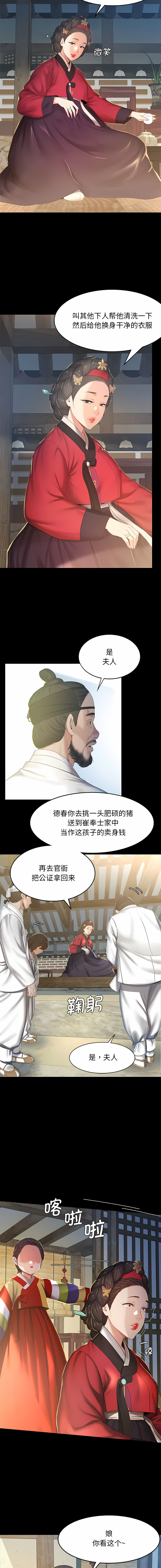 试读预览 5