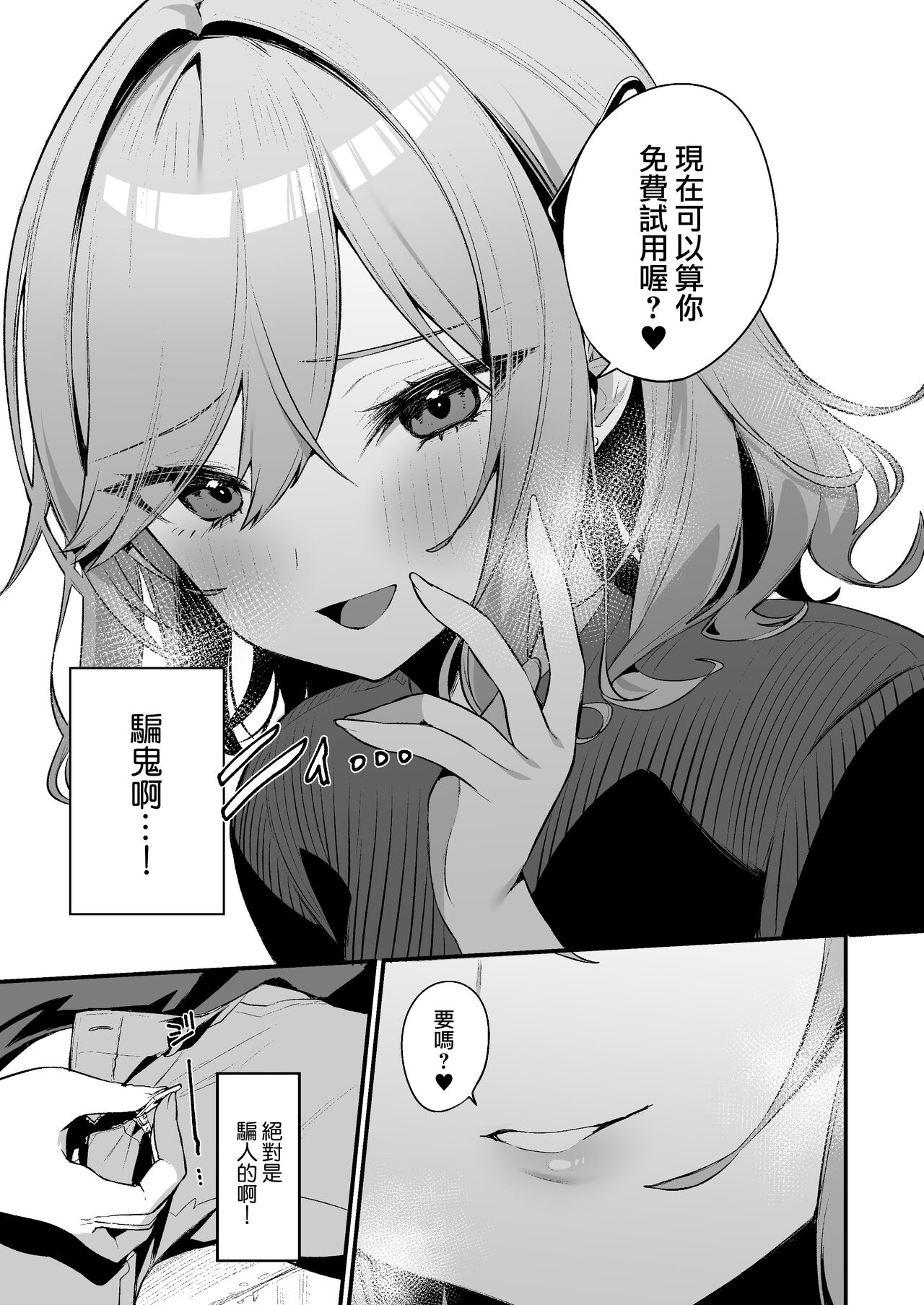 试读预览 6