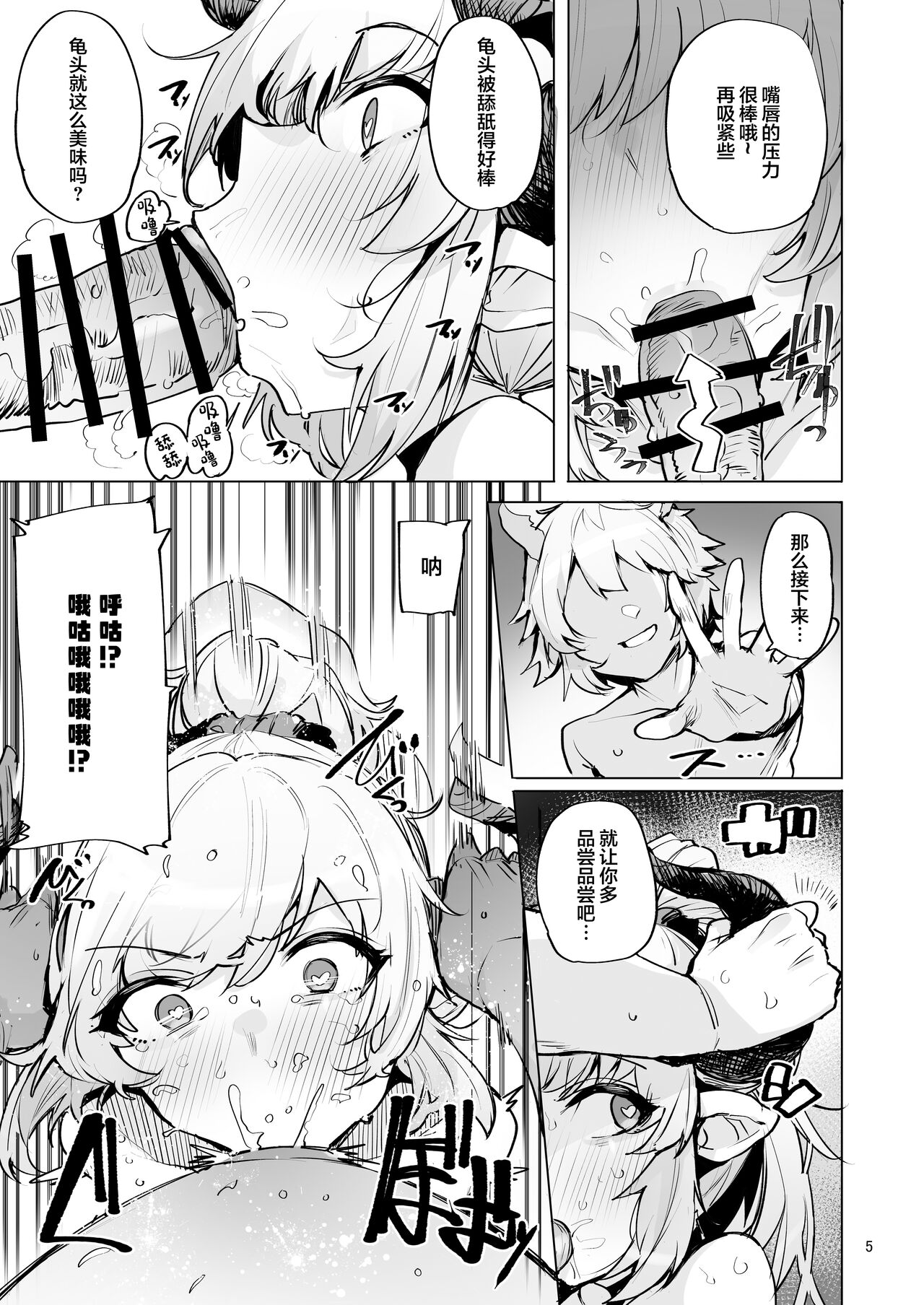 试读预览 6