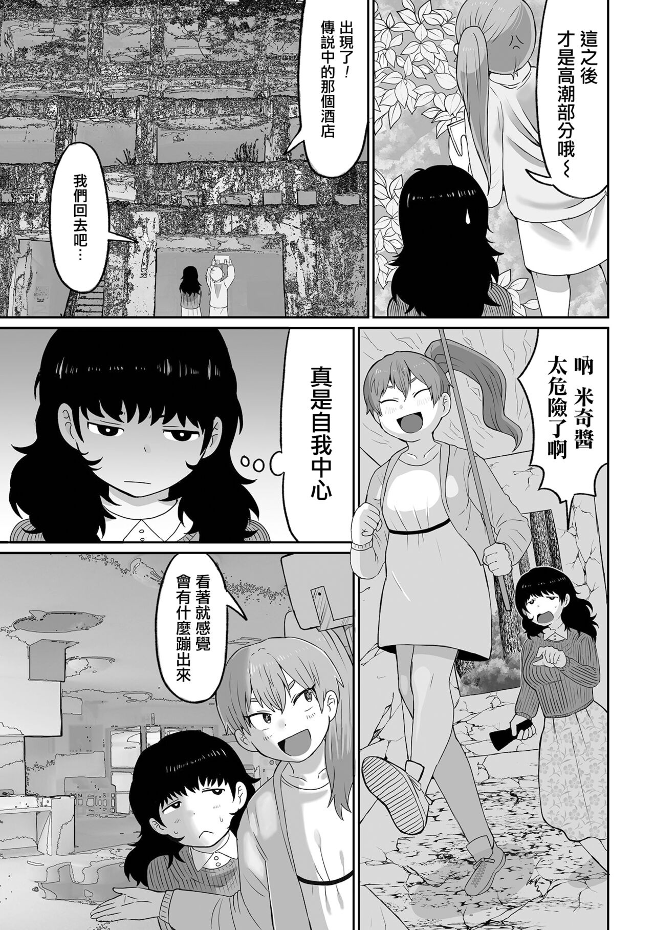 試讀預覽 4