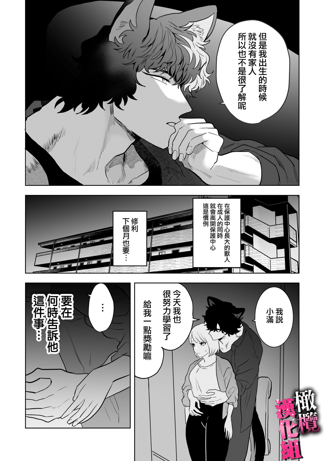 Preview 6
