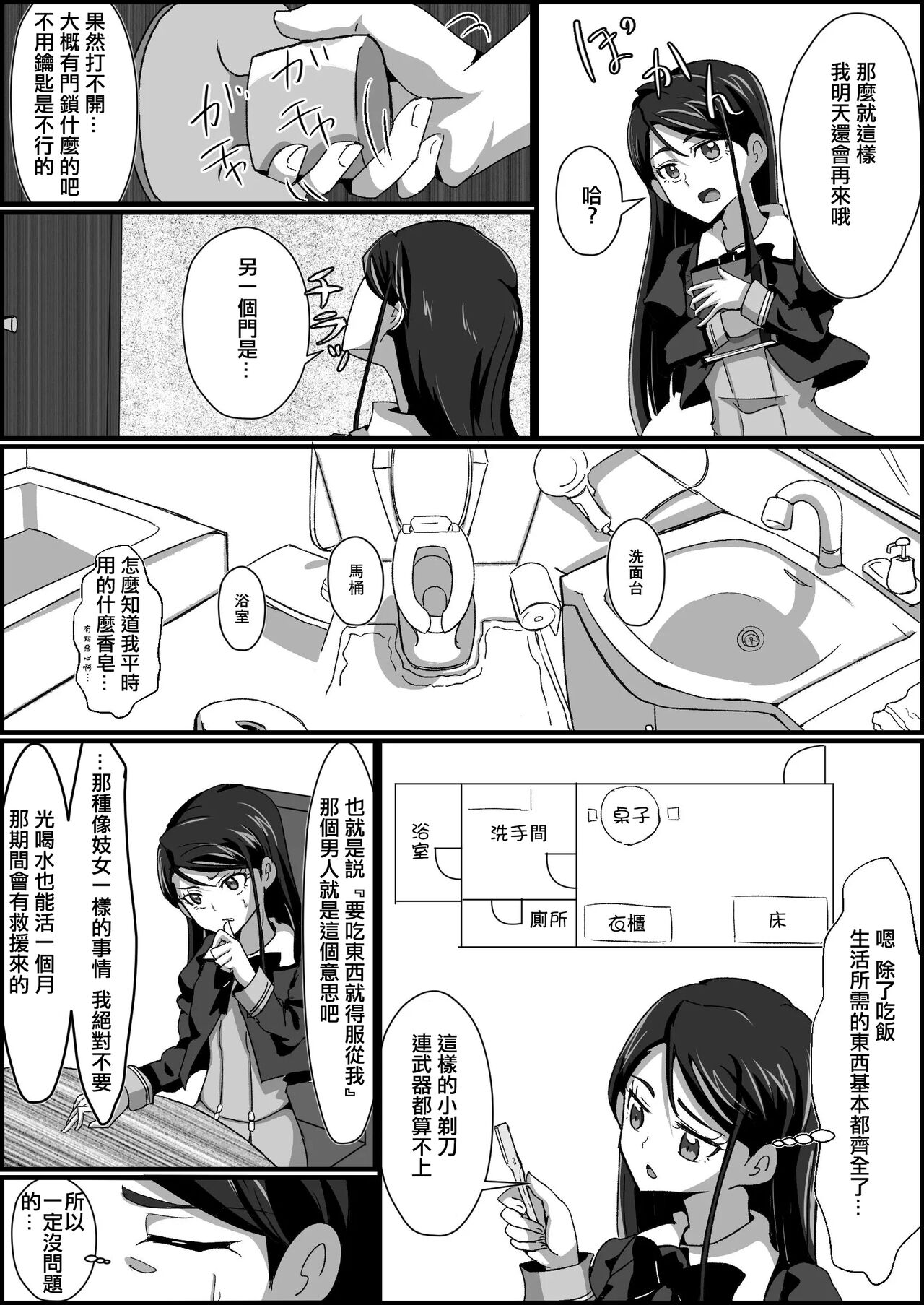 试读预览 4