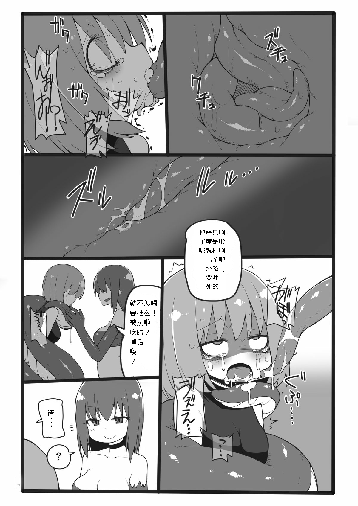 試讀預覽 5